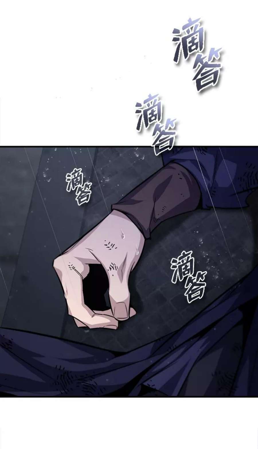 绝世名师百师父第31话 这是我最后的忠告