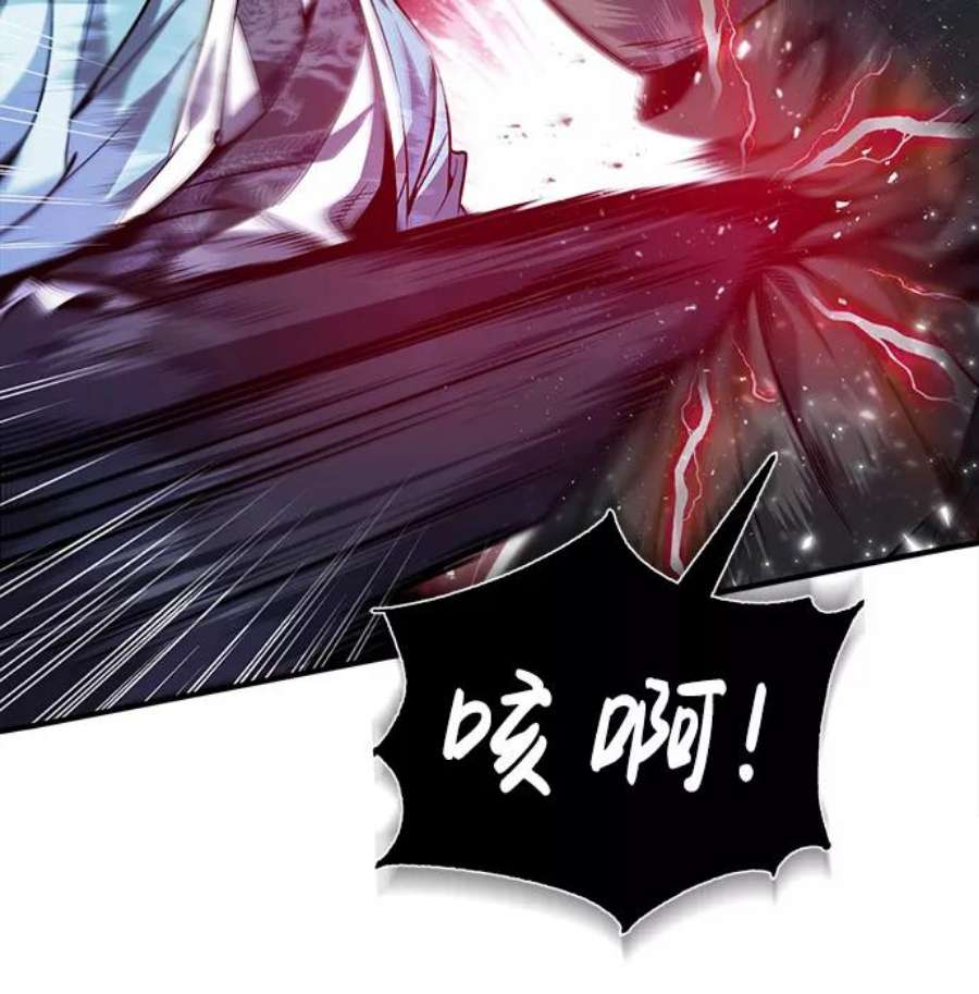 绝世名师百师父第42话 还是担心考试吧