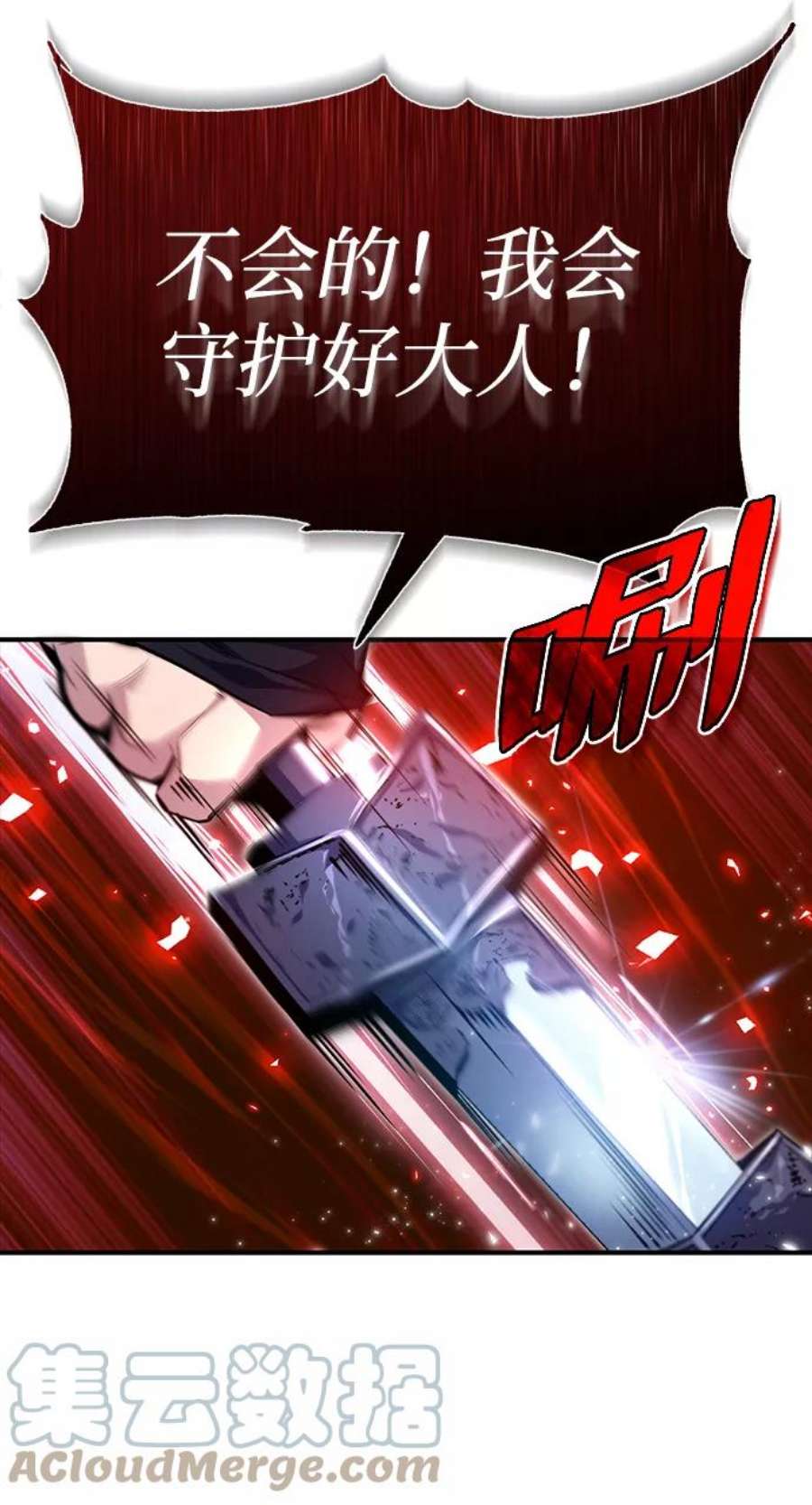 绝世名师百师父第42话 还是担心考试吧