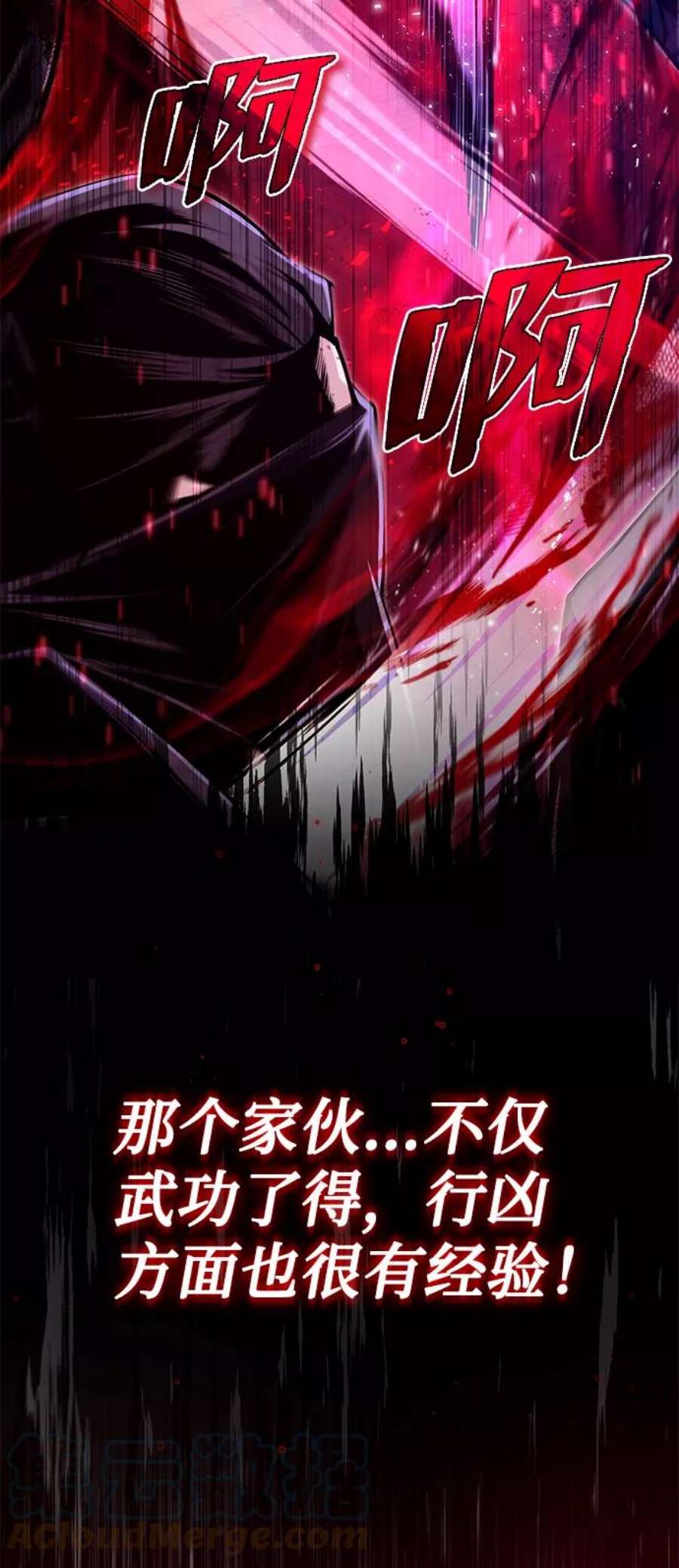 绝世名师百师父第42话 还是担心考试吧