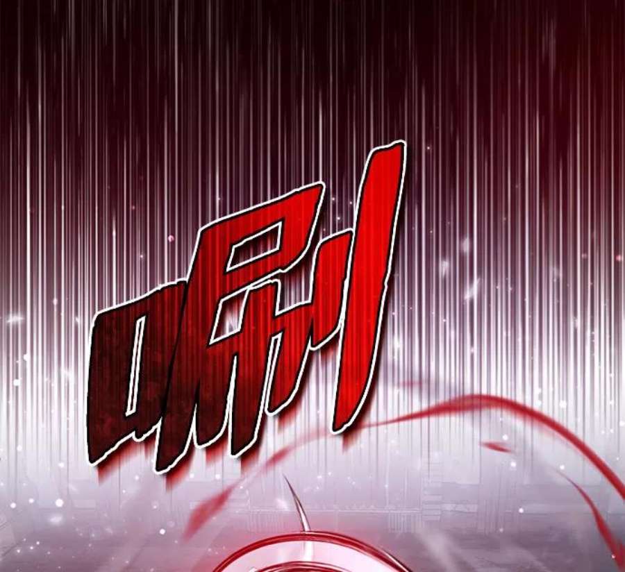 绝世名师百师父第42话 还是担心考试吧