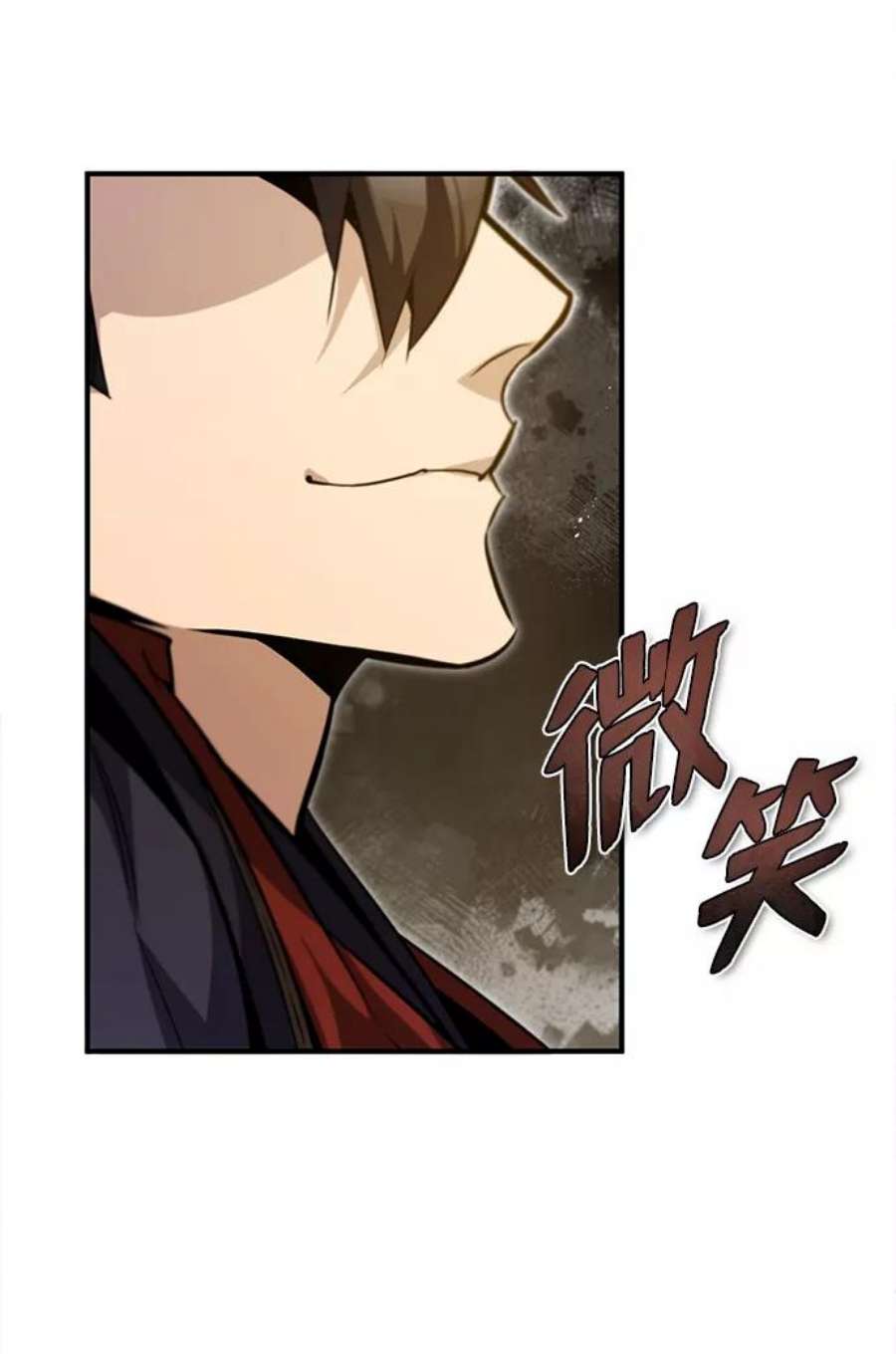 绝世名师百师父第44话 你别多管闲事
