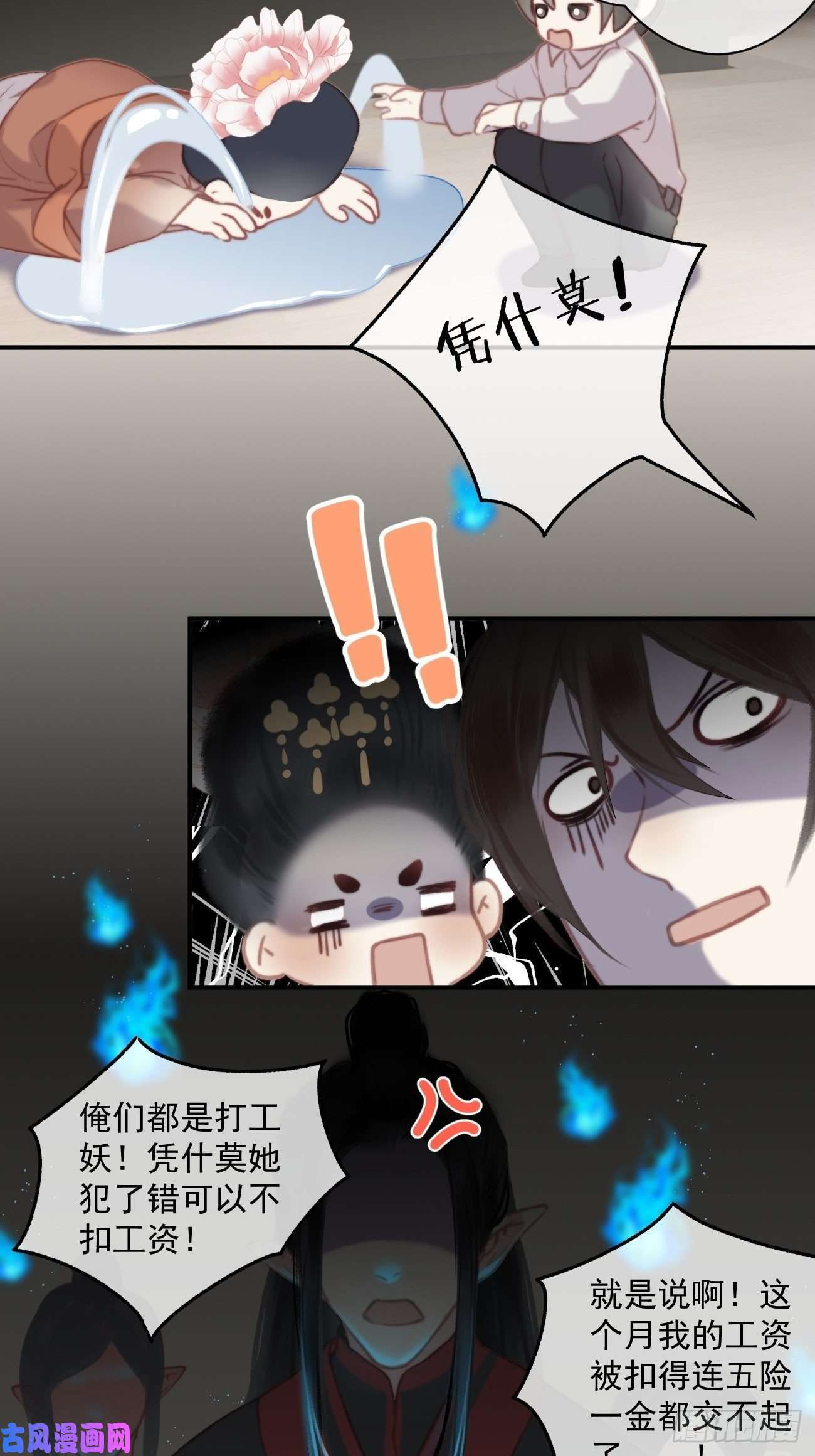 攻心为王大家都是打工妖！2月26日开更