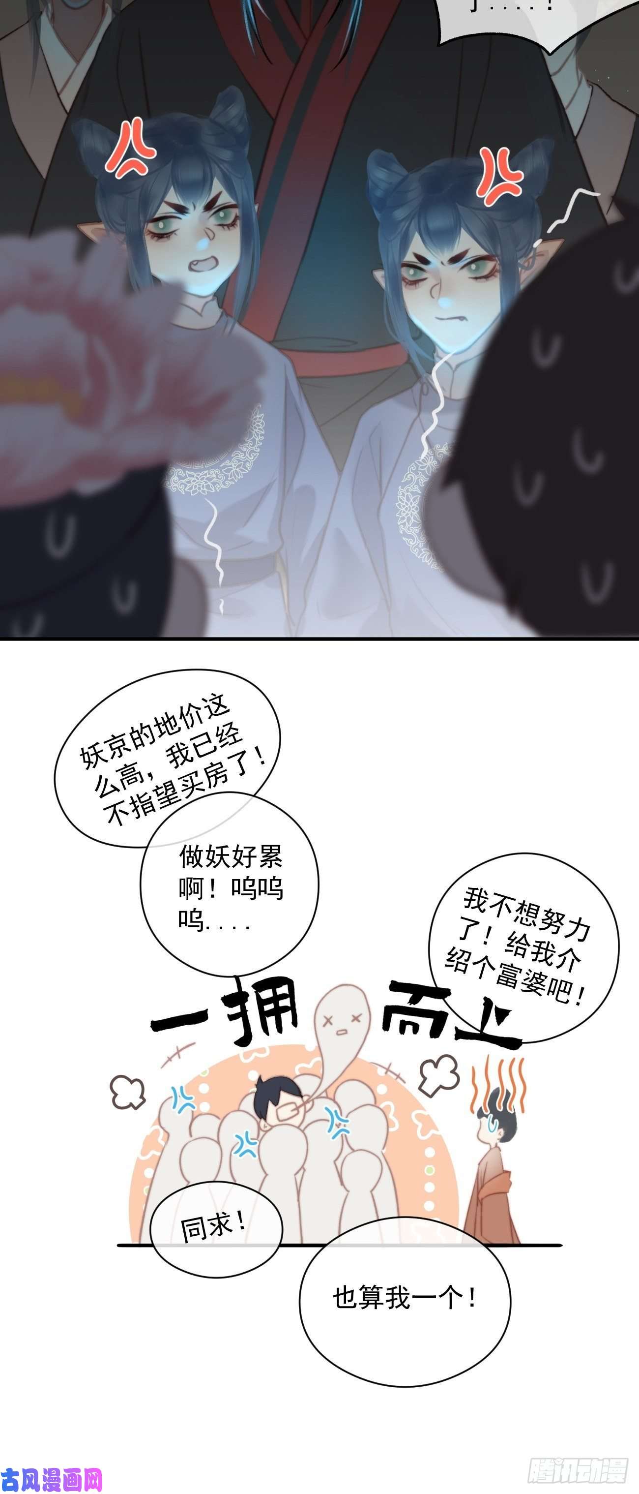 攻心为王大家都是打工妖！2月26日开更