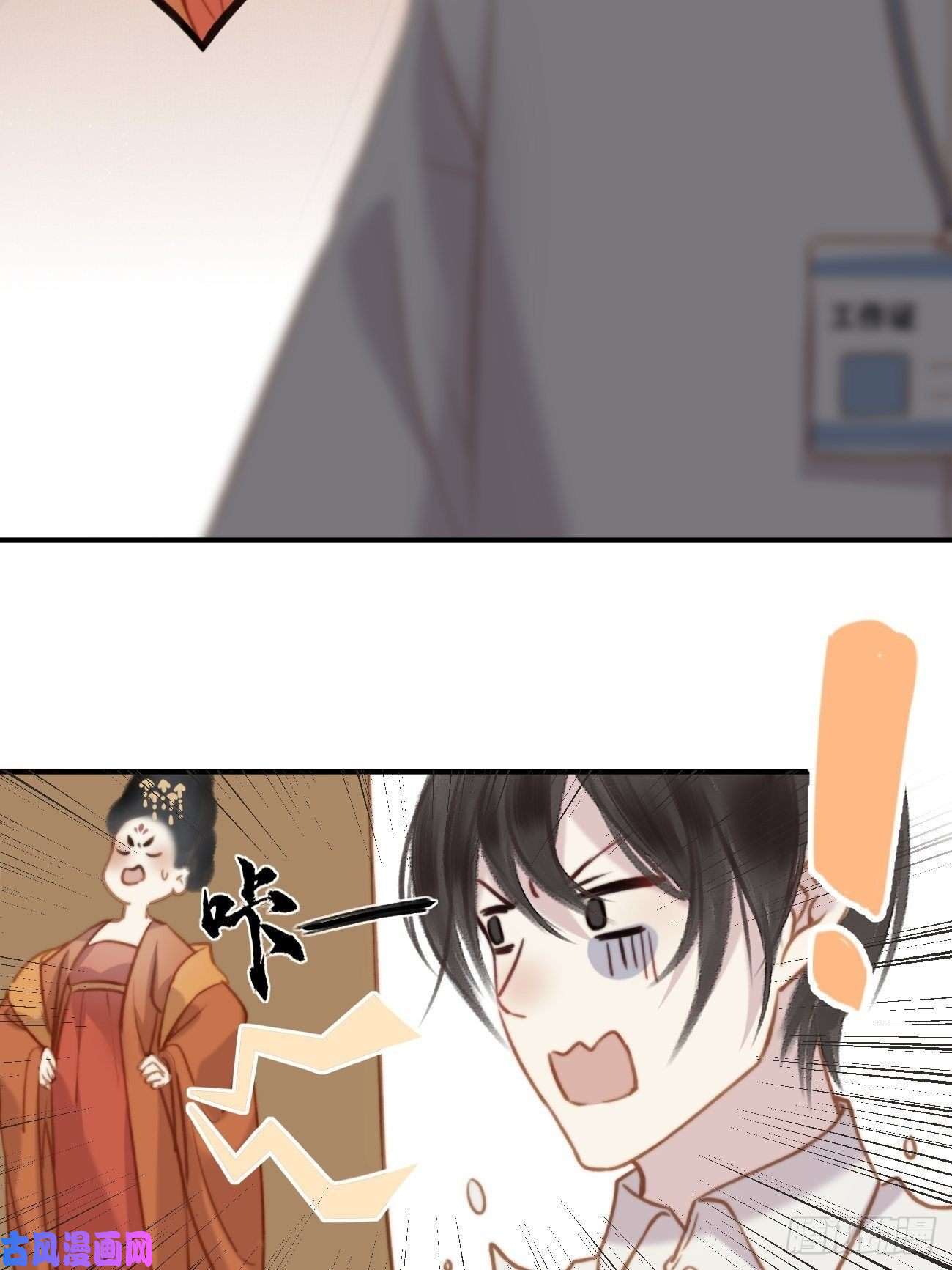 攻心为王大家都是打工妖！2月26日开更