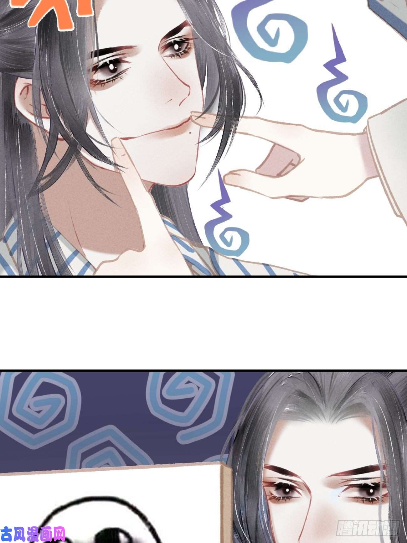 攻心为王序章-风花雪月，攻心为王！