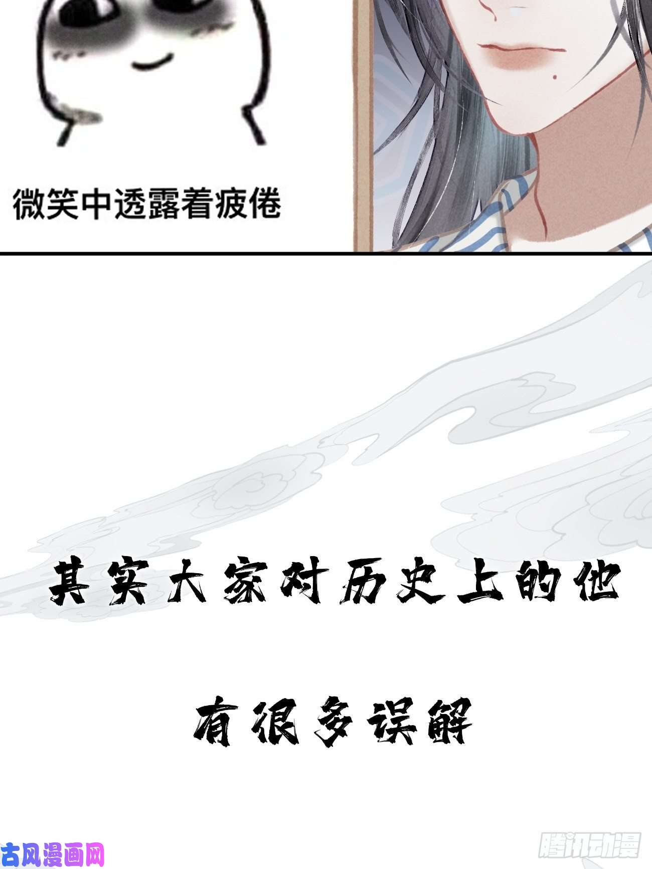 攻心为王序章-风花雪月，攻心为王！