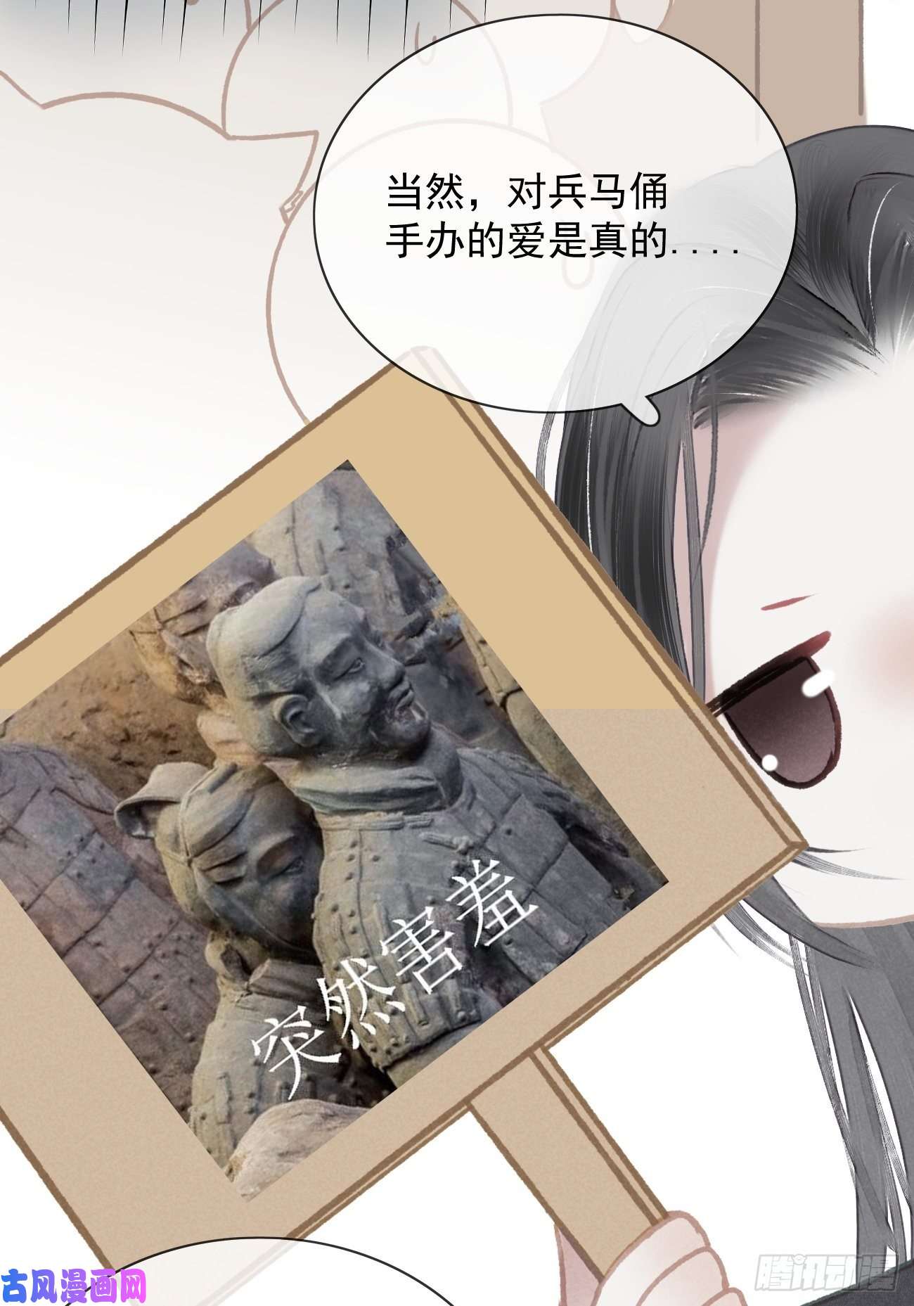 攻心为王序章-风花雪月，攻心为王！