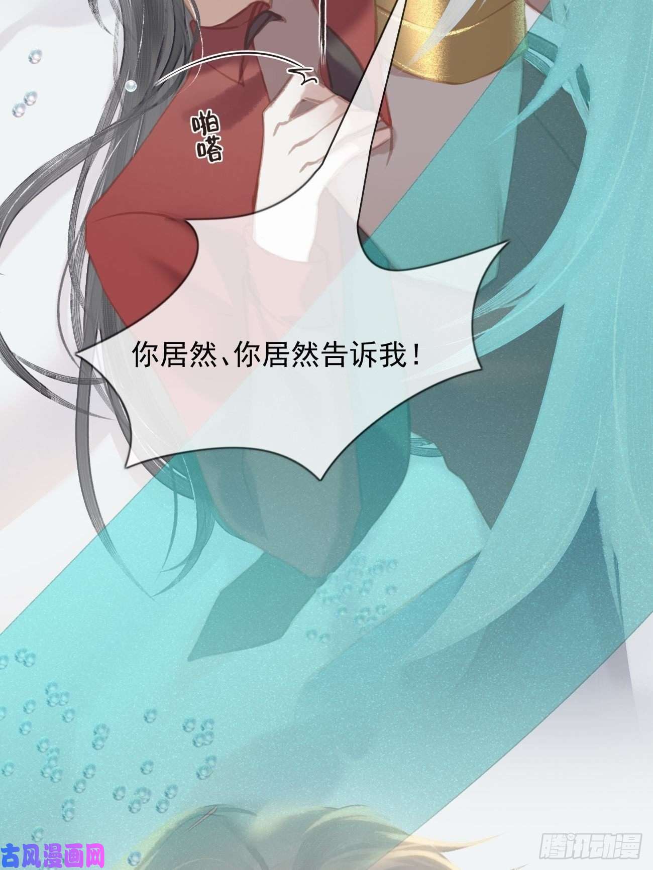 攻心为王序章-风花雪月，攻心为王！