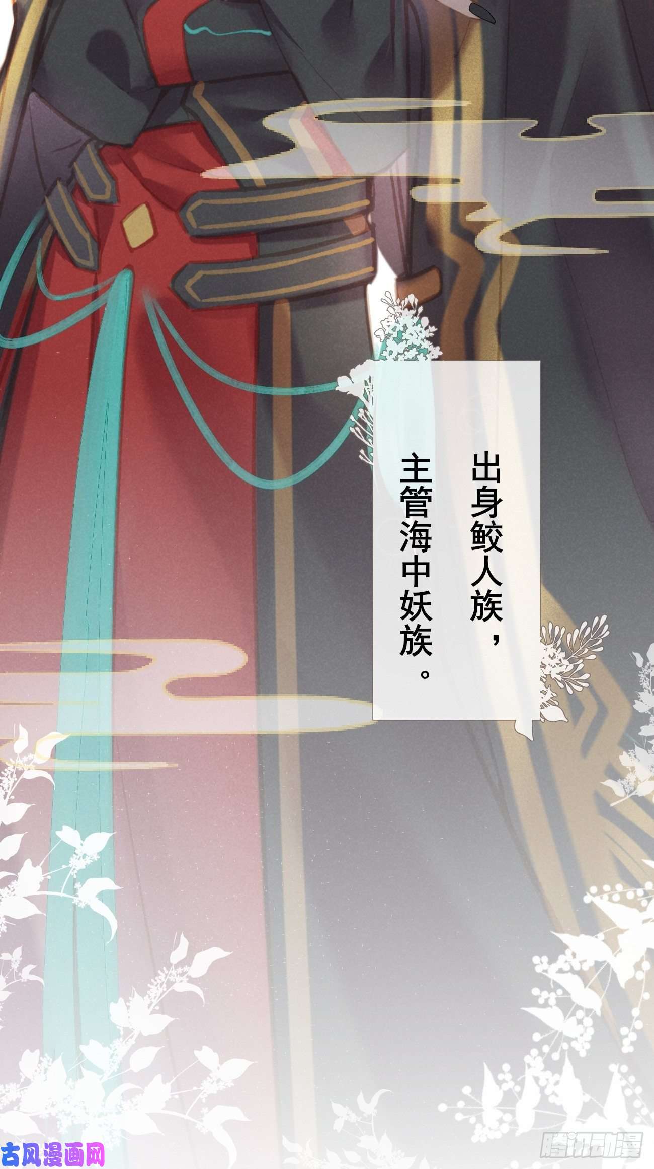 攻心为王序章-风花雪月，攻心为王！