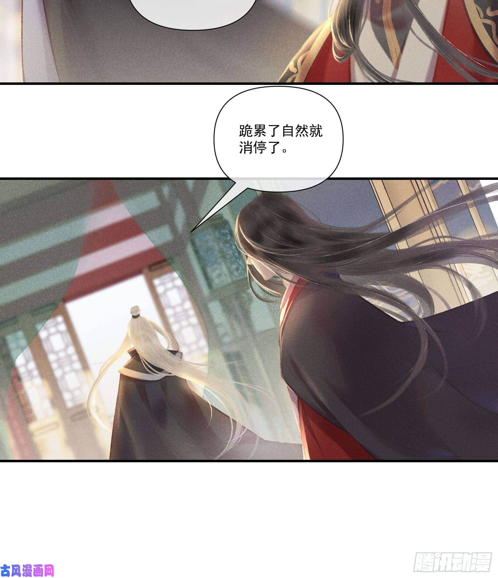 攻心为王前世篇-问太平