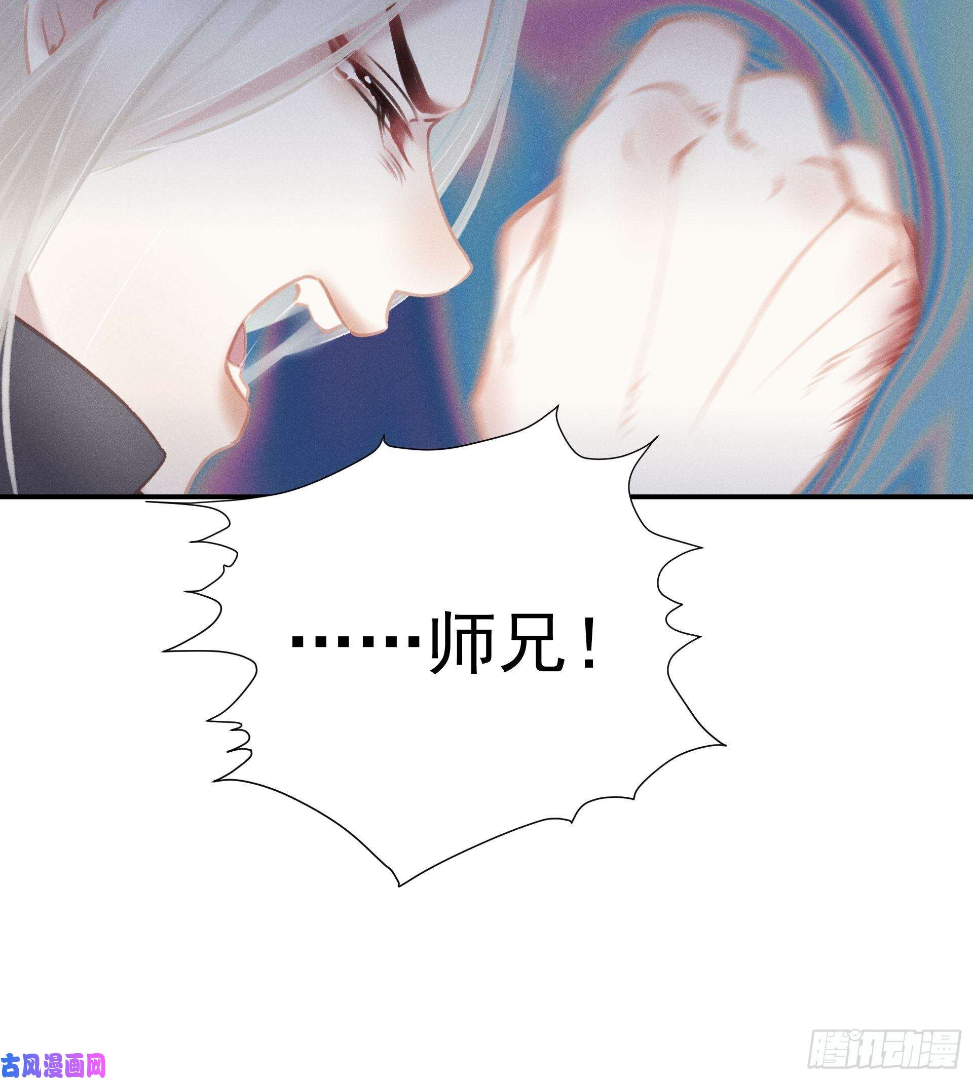 攻心为王前世篇-问太平