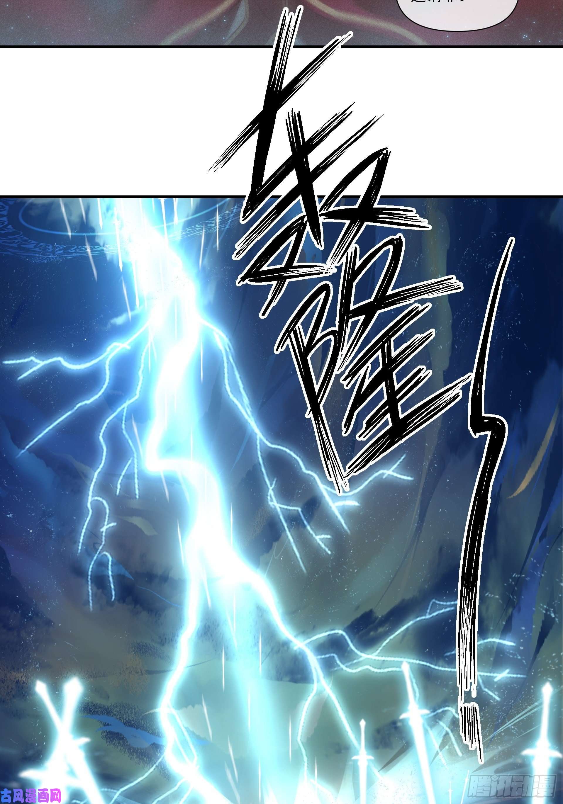 攻心为王前世篇-问太平