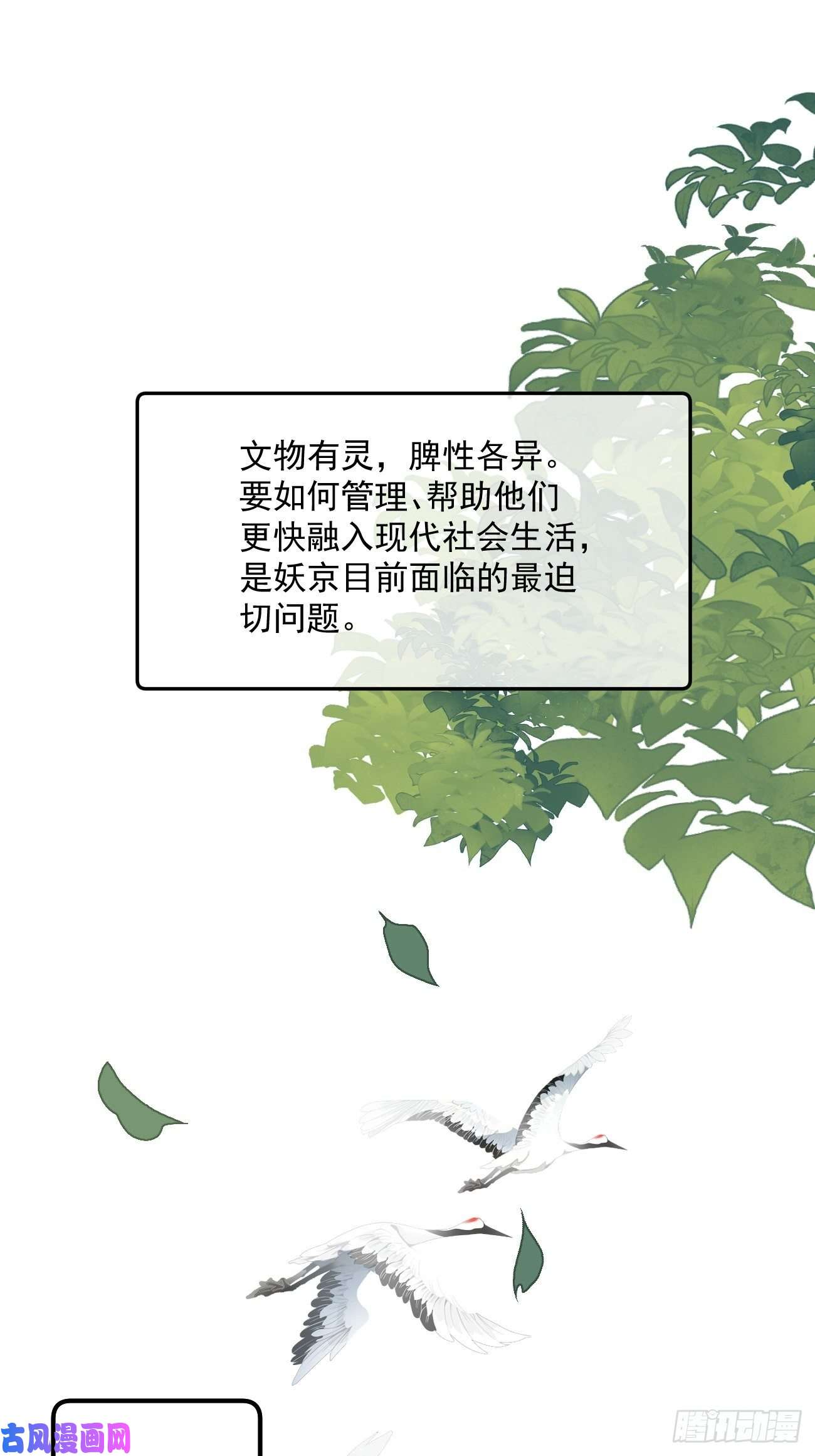 攻心为王01大伙儿都是打工妖