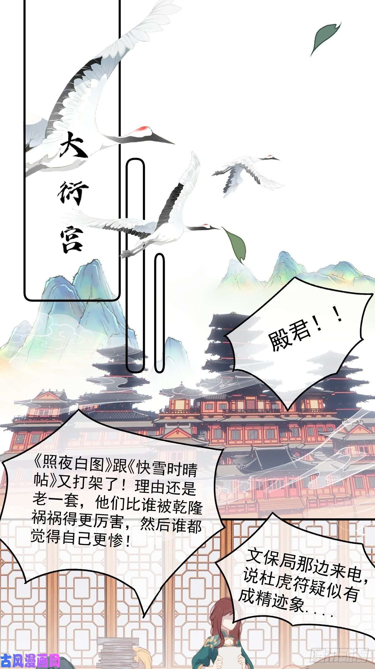 攻心为王01大伙儿都是打工妖