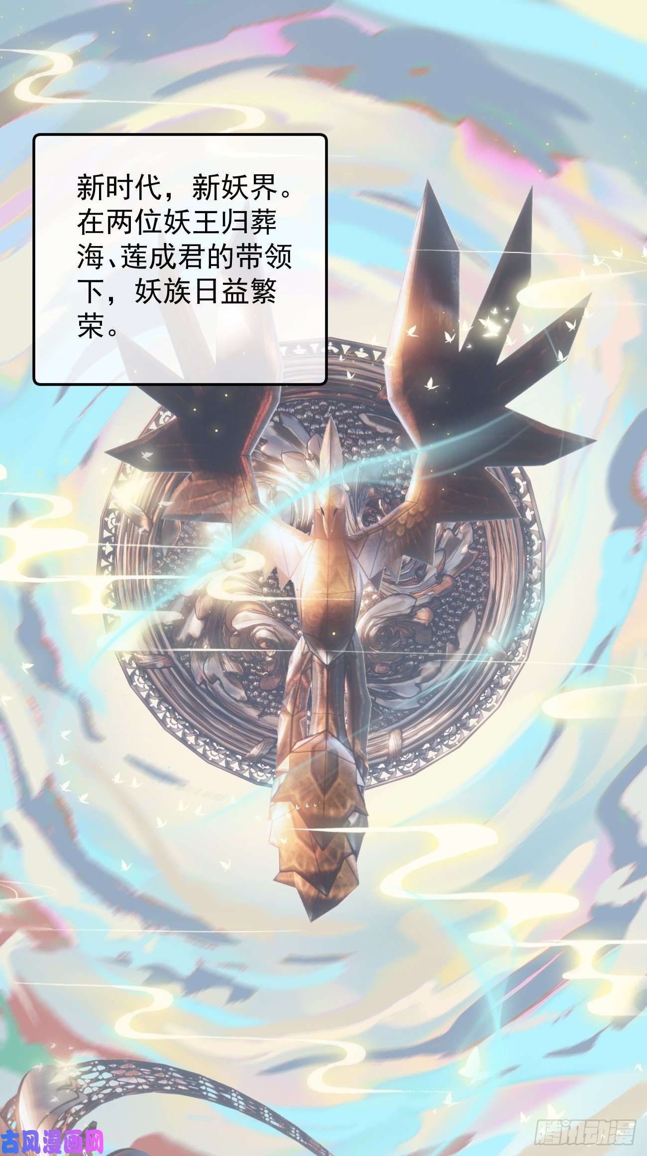 攻心为王01大伙儿都是打工妖