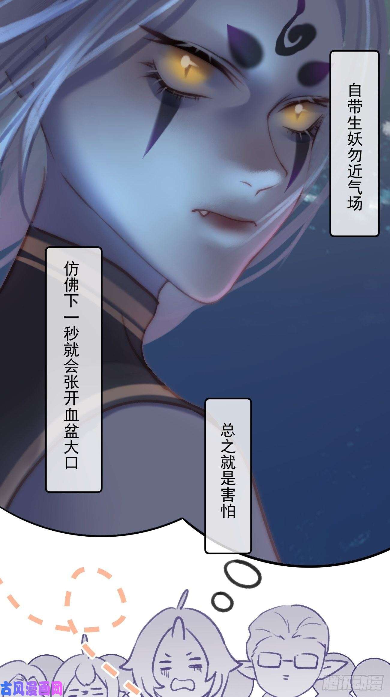 攻心为王01大伙儿都是打工妖