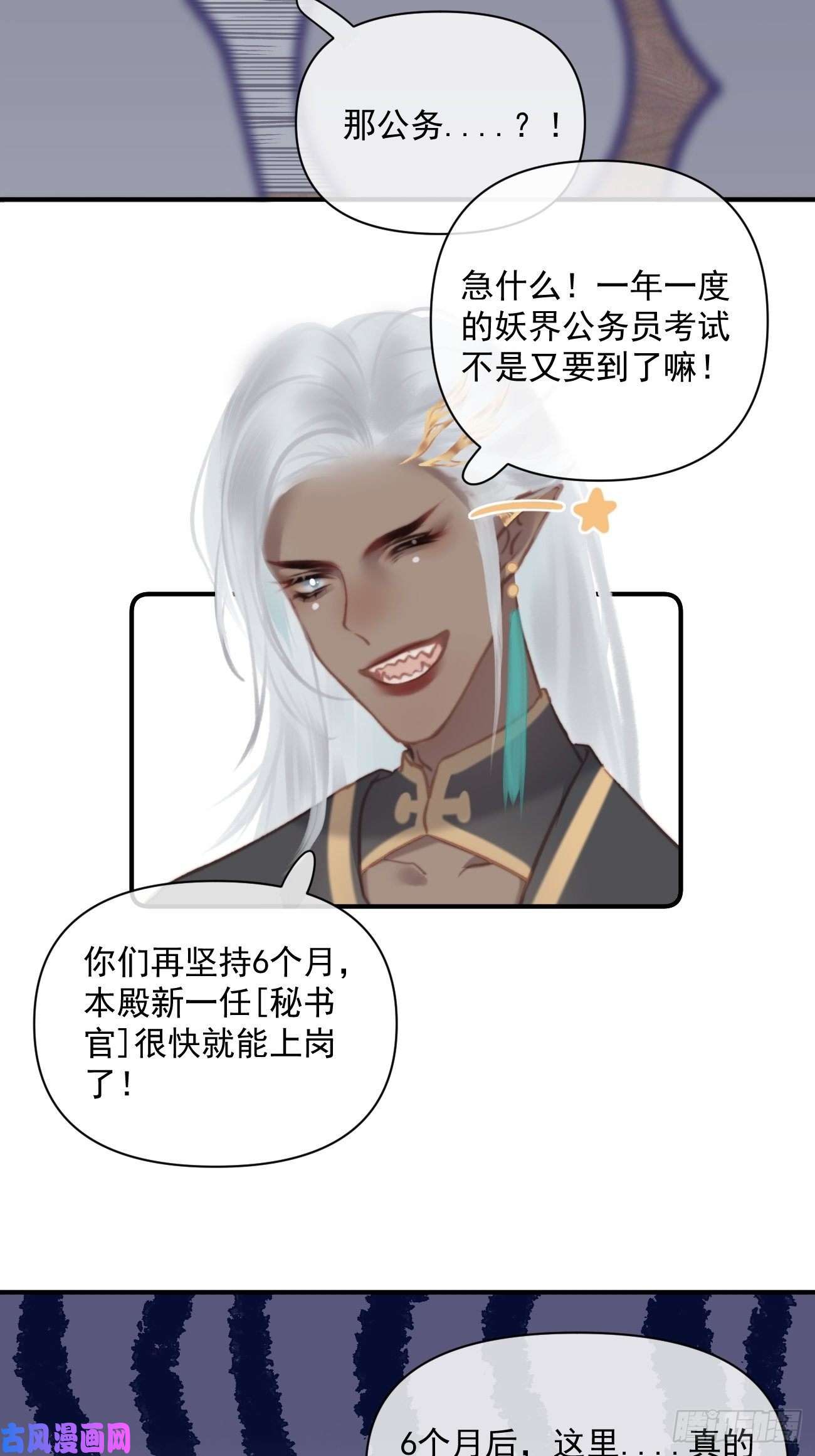 攻心为王01大伙儿都是打工妖