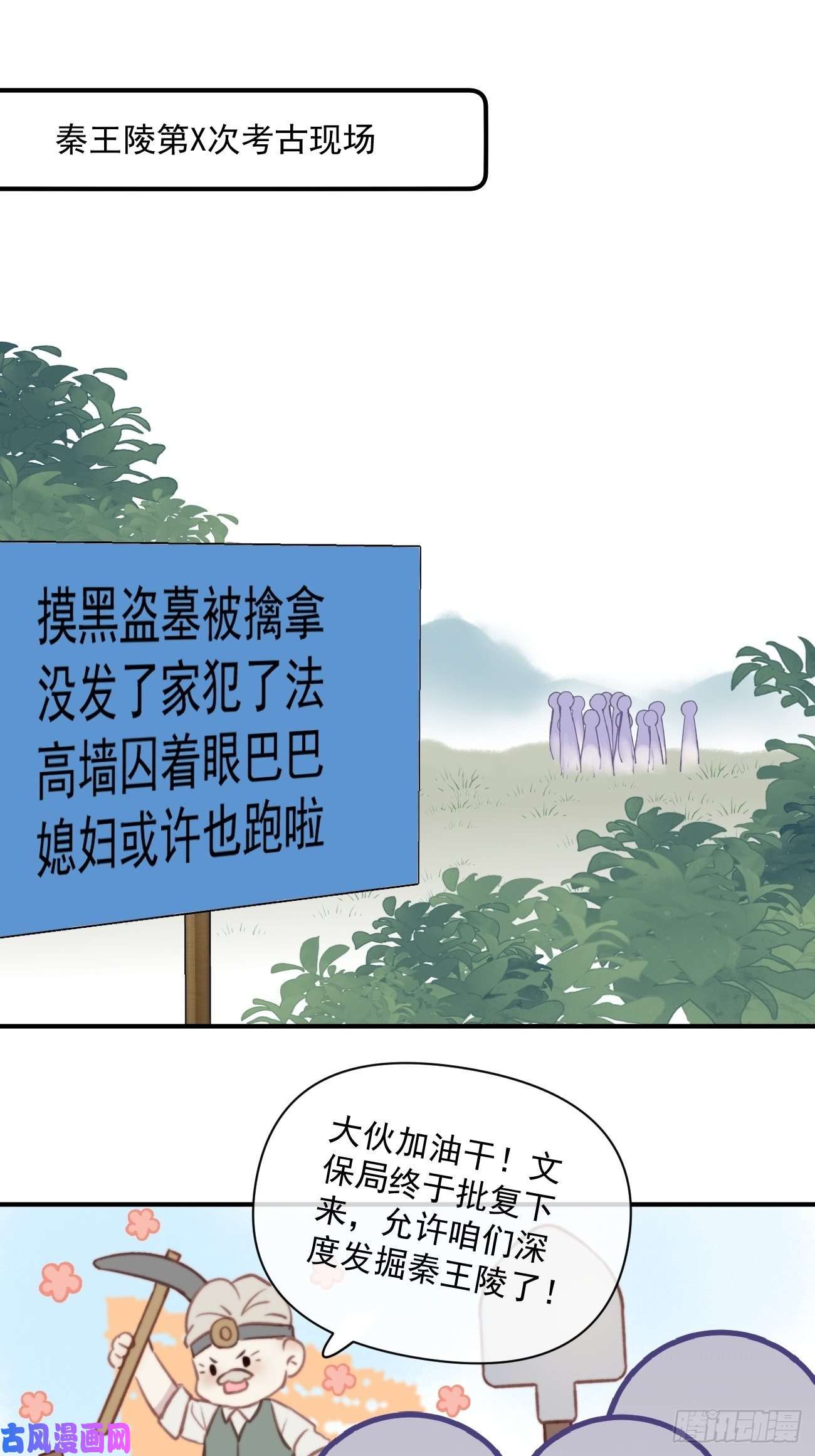 攻心为王01大伙儿都是打工妖