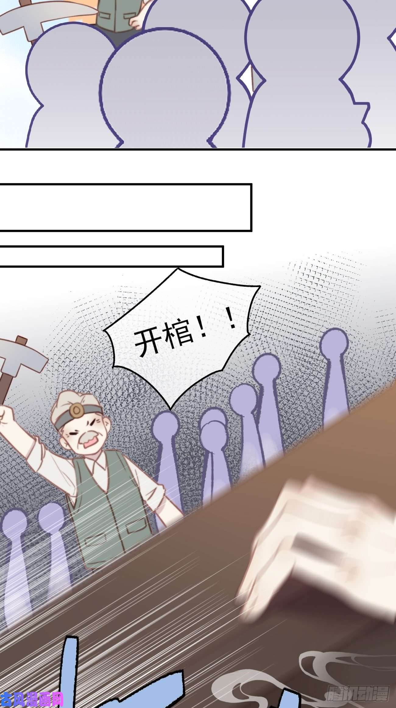 攻心为王01大伙儿都是打工妖