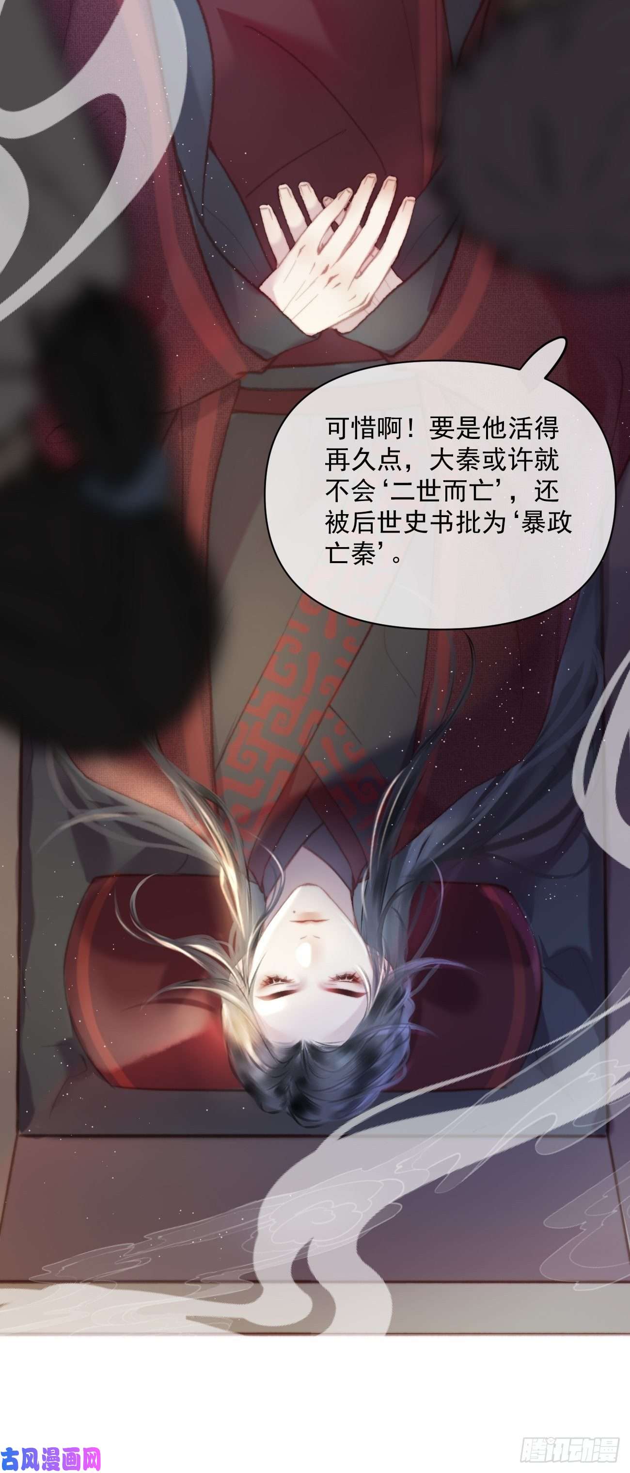 攻心为王01大伙儿都是打工妖