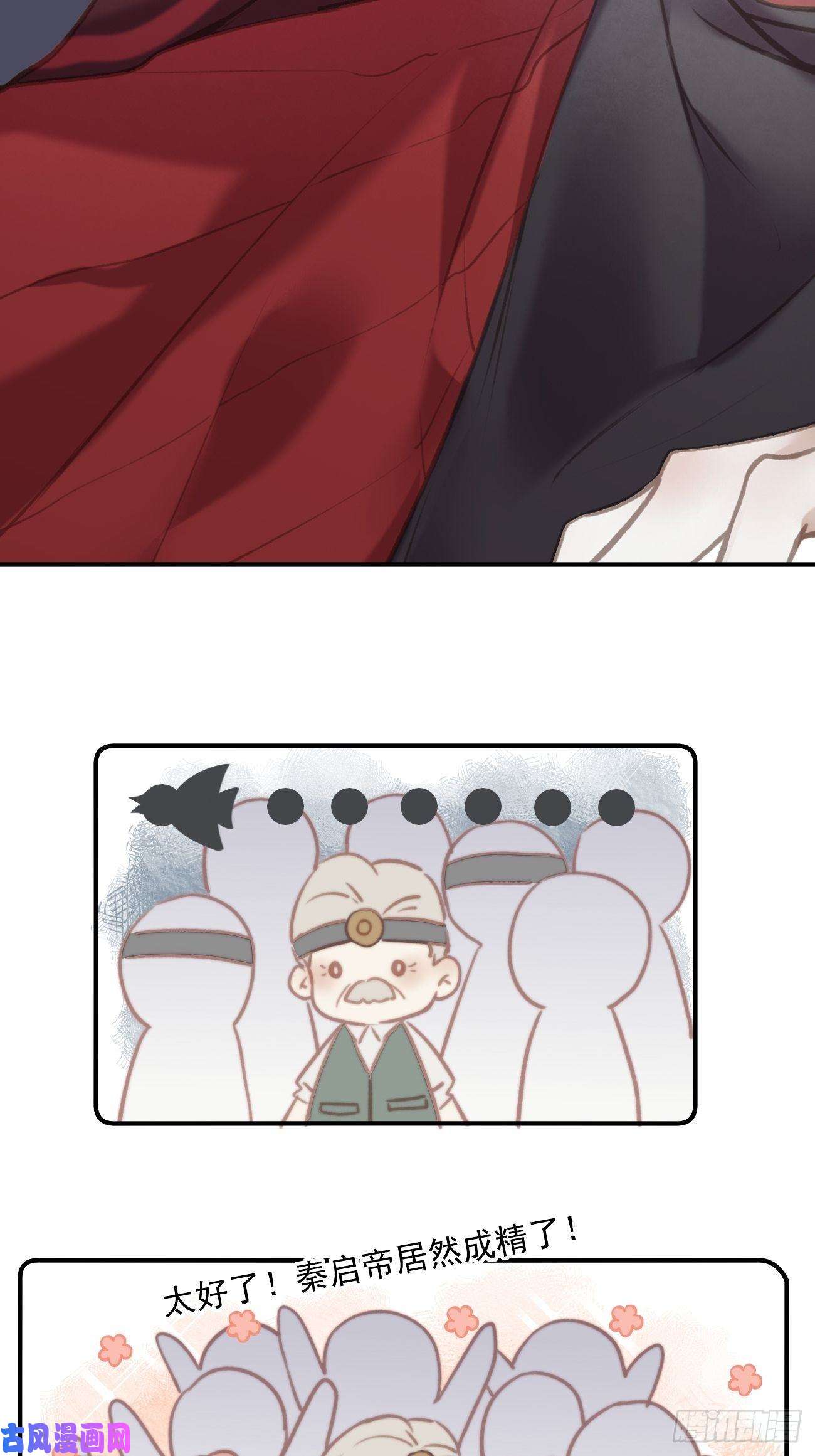 攻心为王01大伙儿都是打工妖