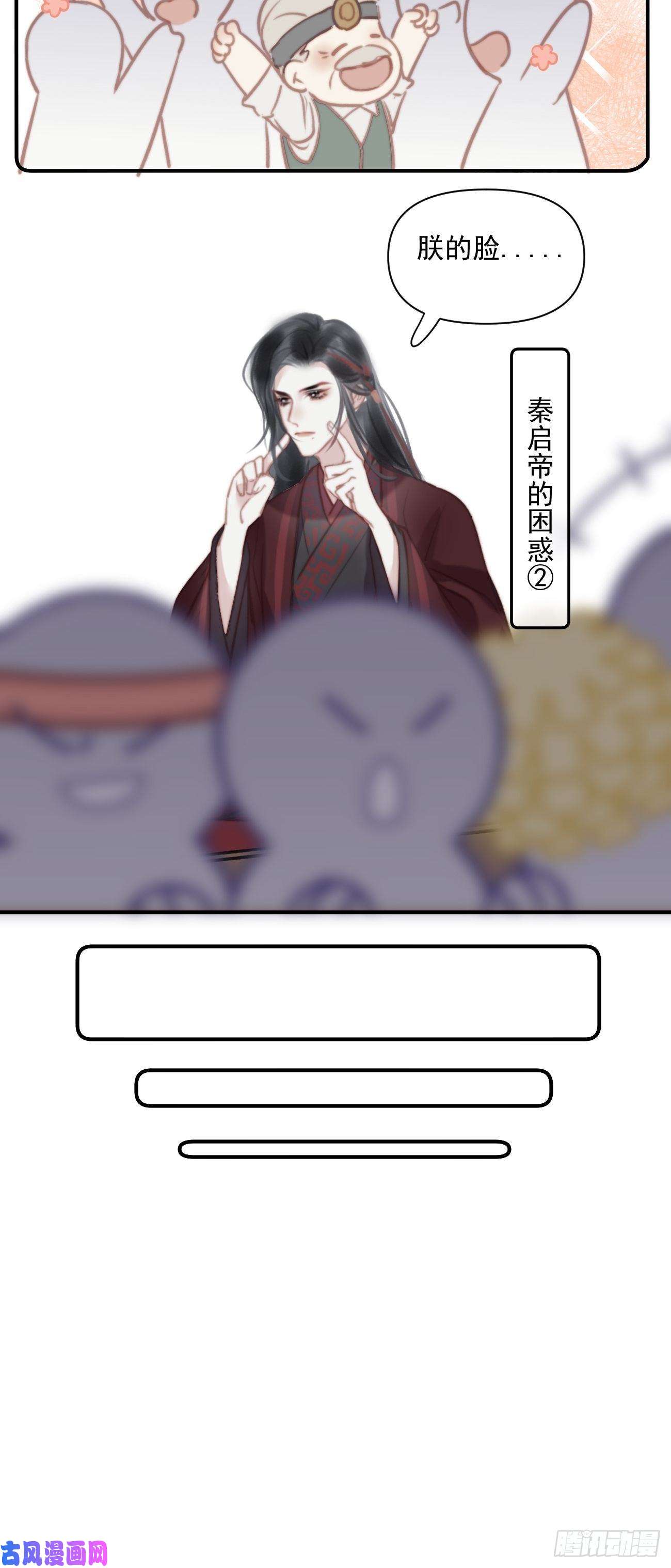 攻心为王01大伙儿都是打工妖