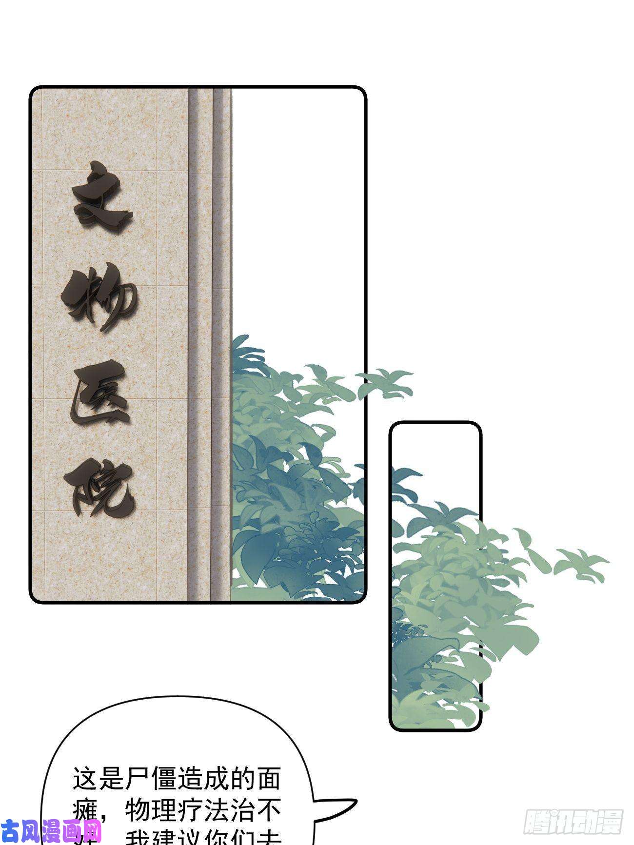 攻心为王01大伙儿都是打工妖