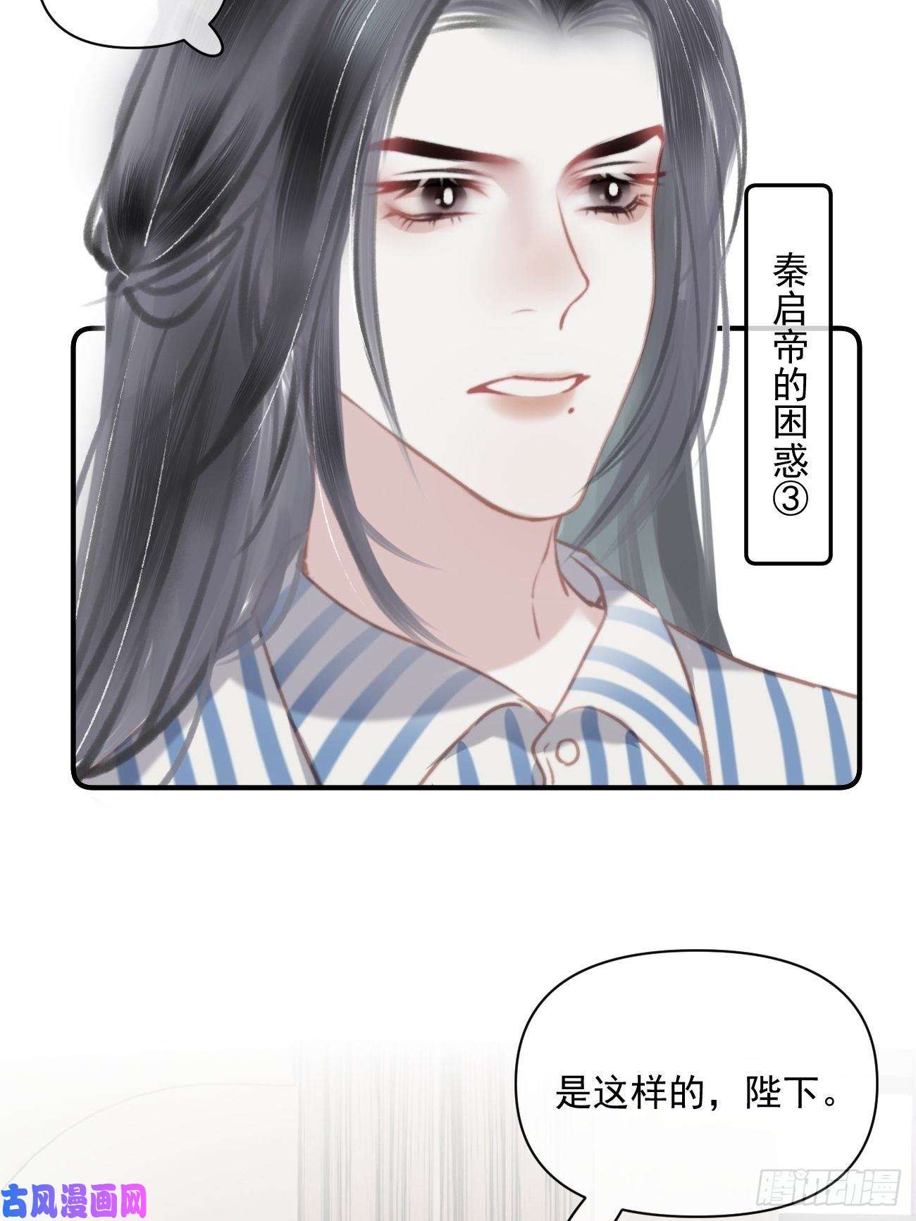 攻心为王01大伙儿都是打工妖