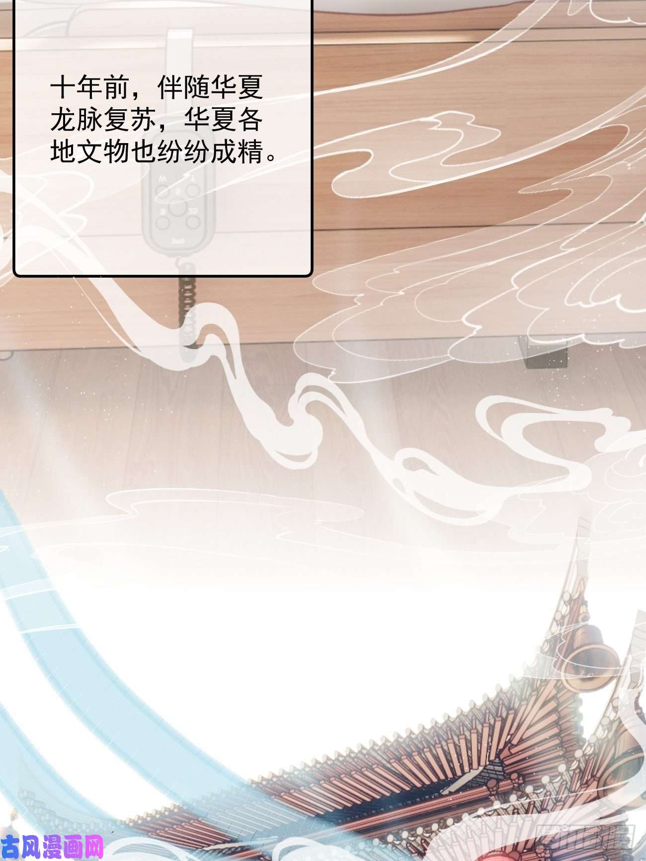 攻心为王01大伙儿都是打工妖