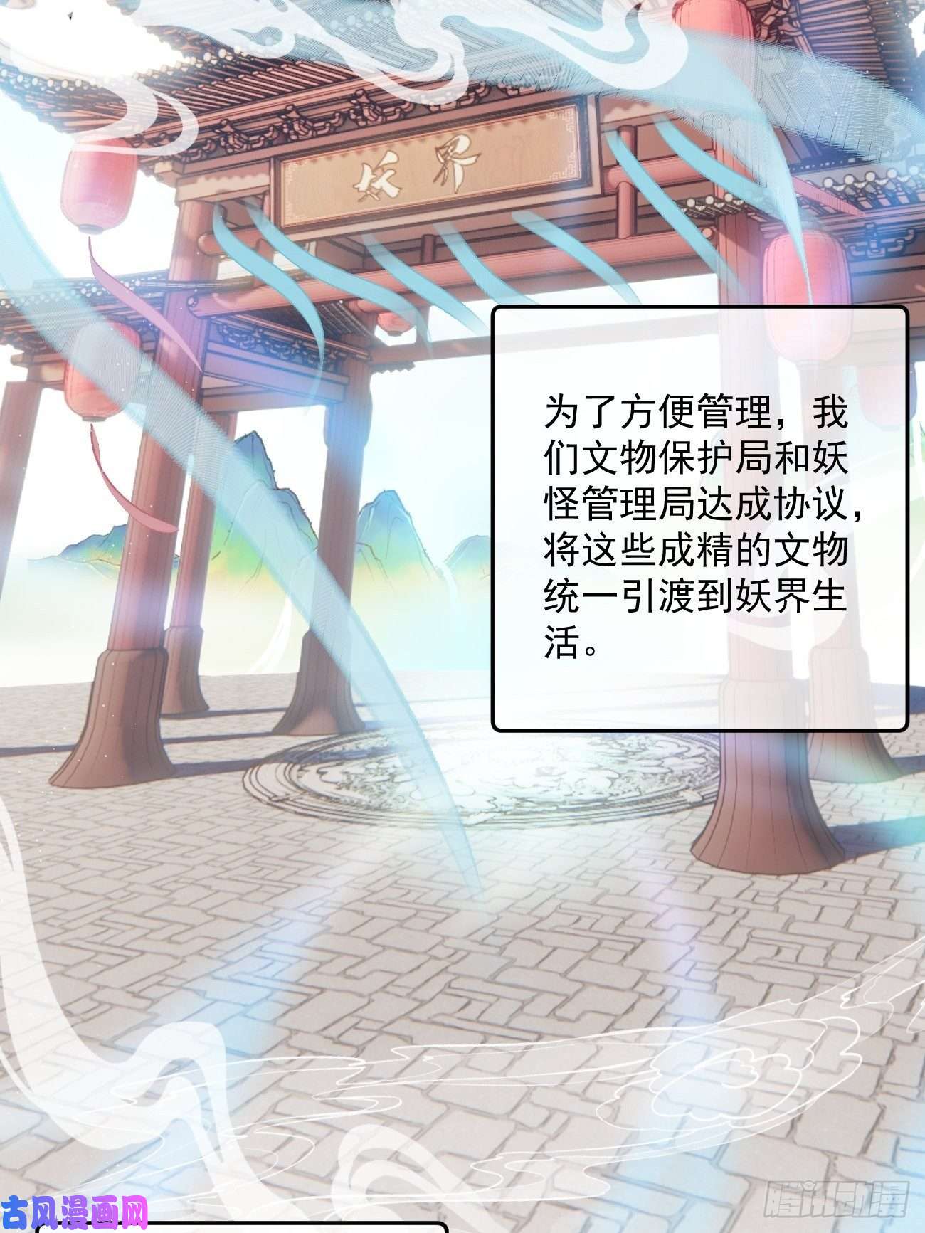 攻心为王01大伙儿都是打工妖