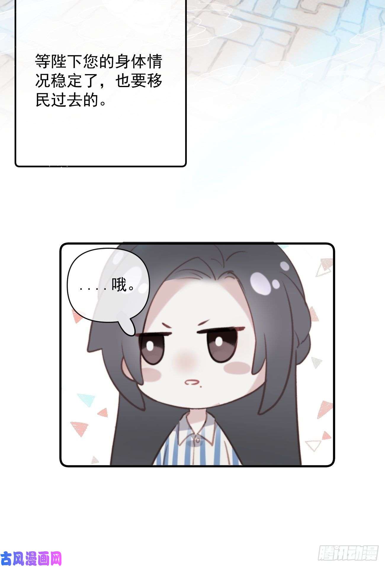 攻心为王01大伙儿都是打工妖