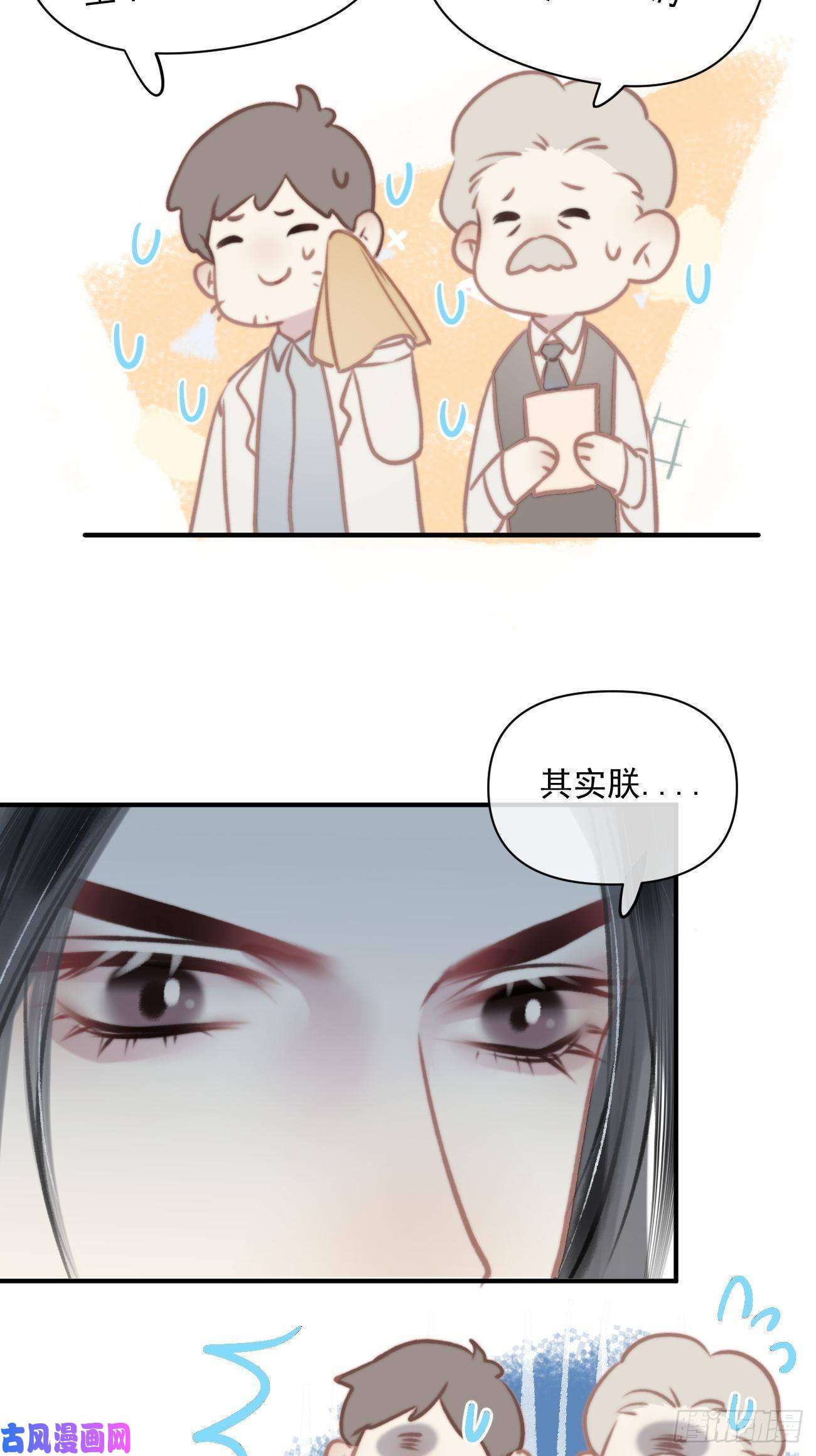 攻心为王01大伙儿都是打工妖