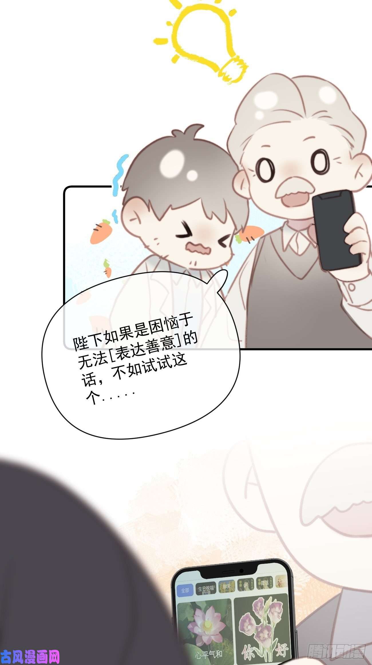 攻心为王01大伙儿都是打工妖