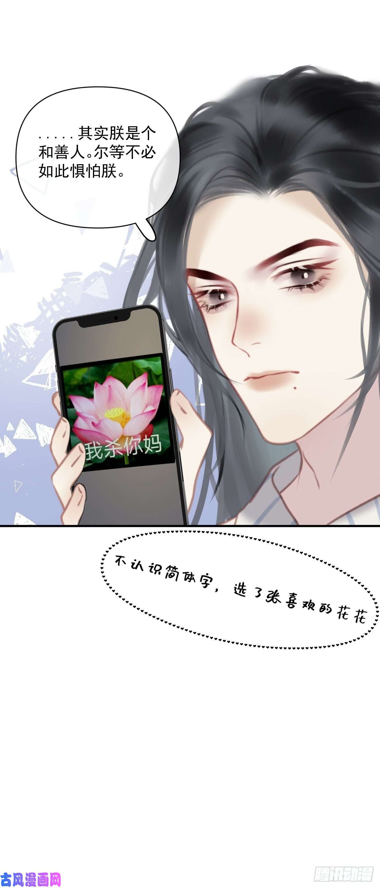 攻心为王01大伙儿都是打工妖