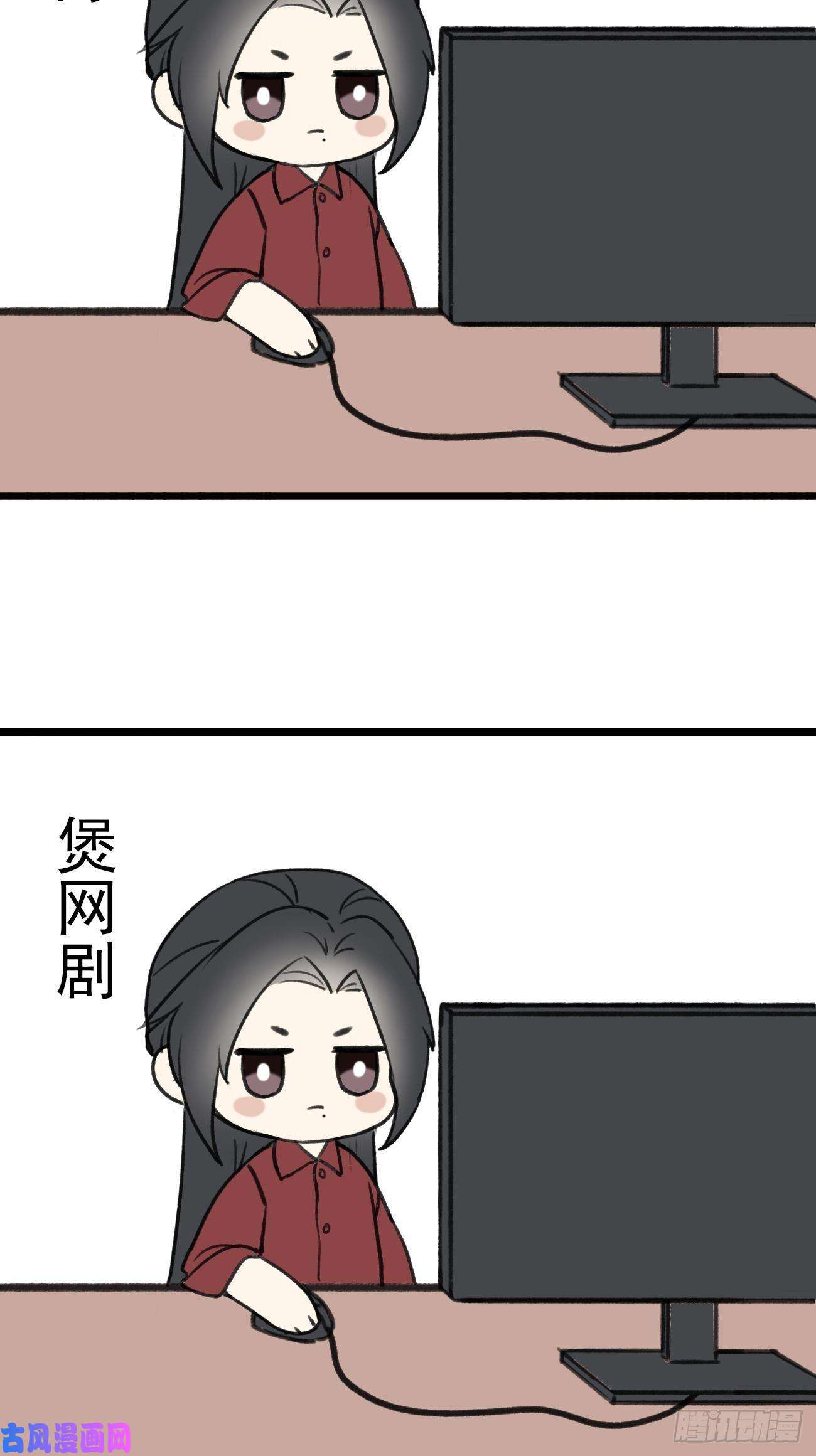 攻心为王01大伙儿都是打工妖