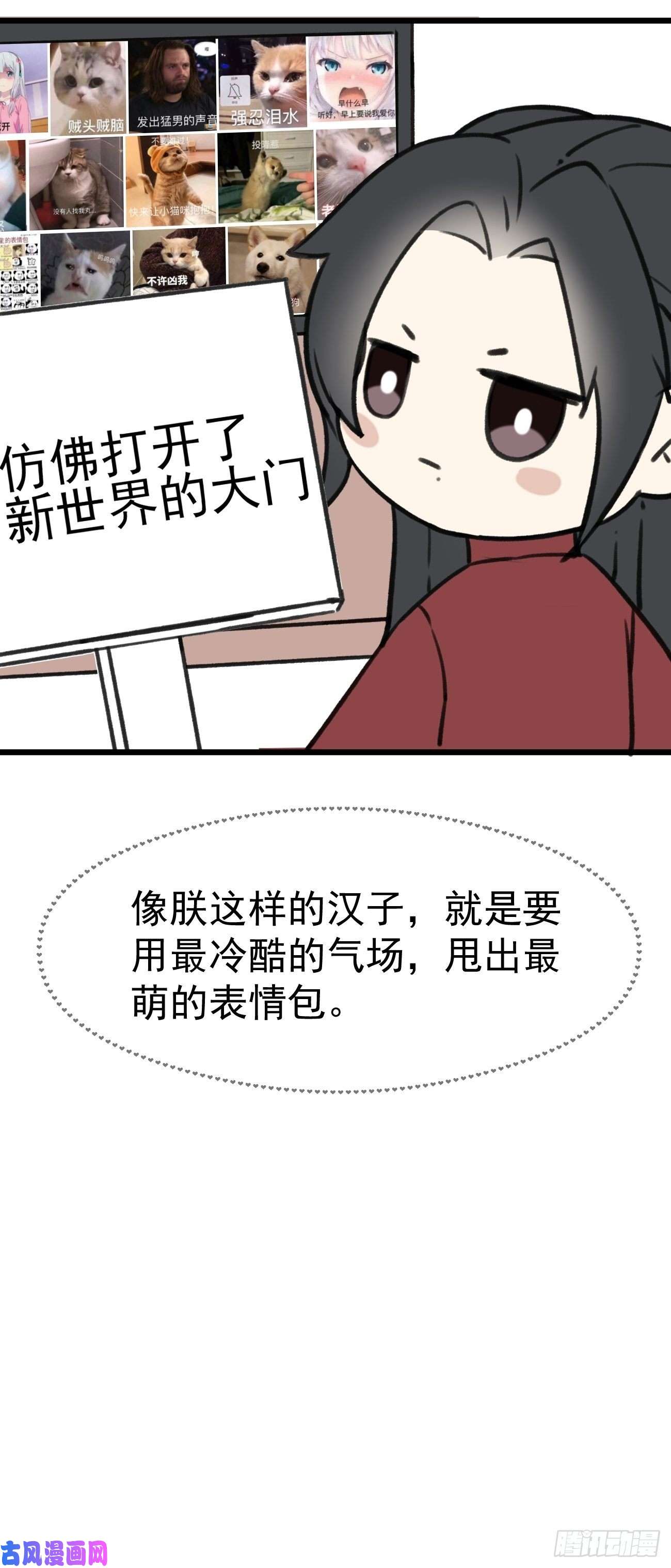 攻心为王01大伙儿都是打工妖