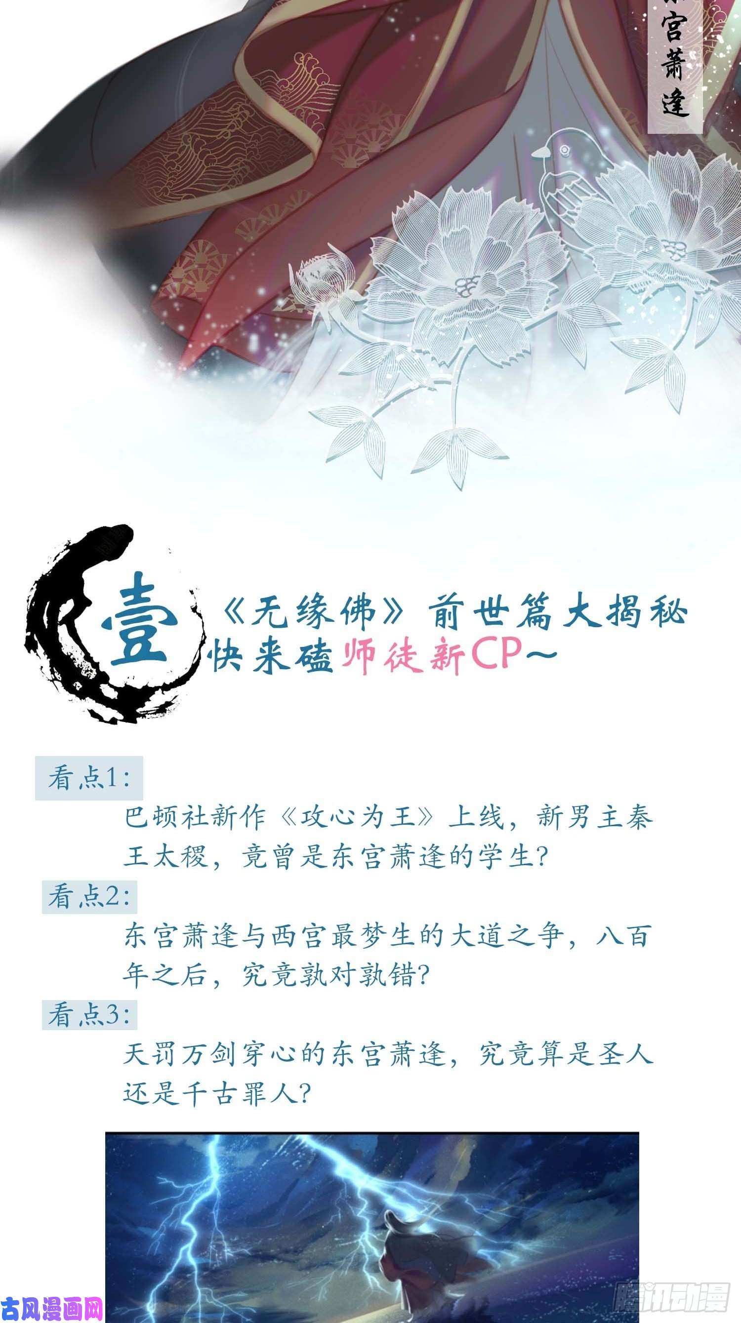 攻心为王01大伙儿都是打工妖