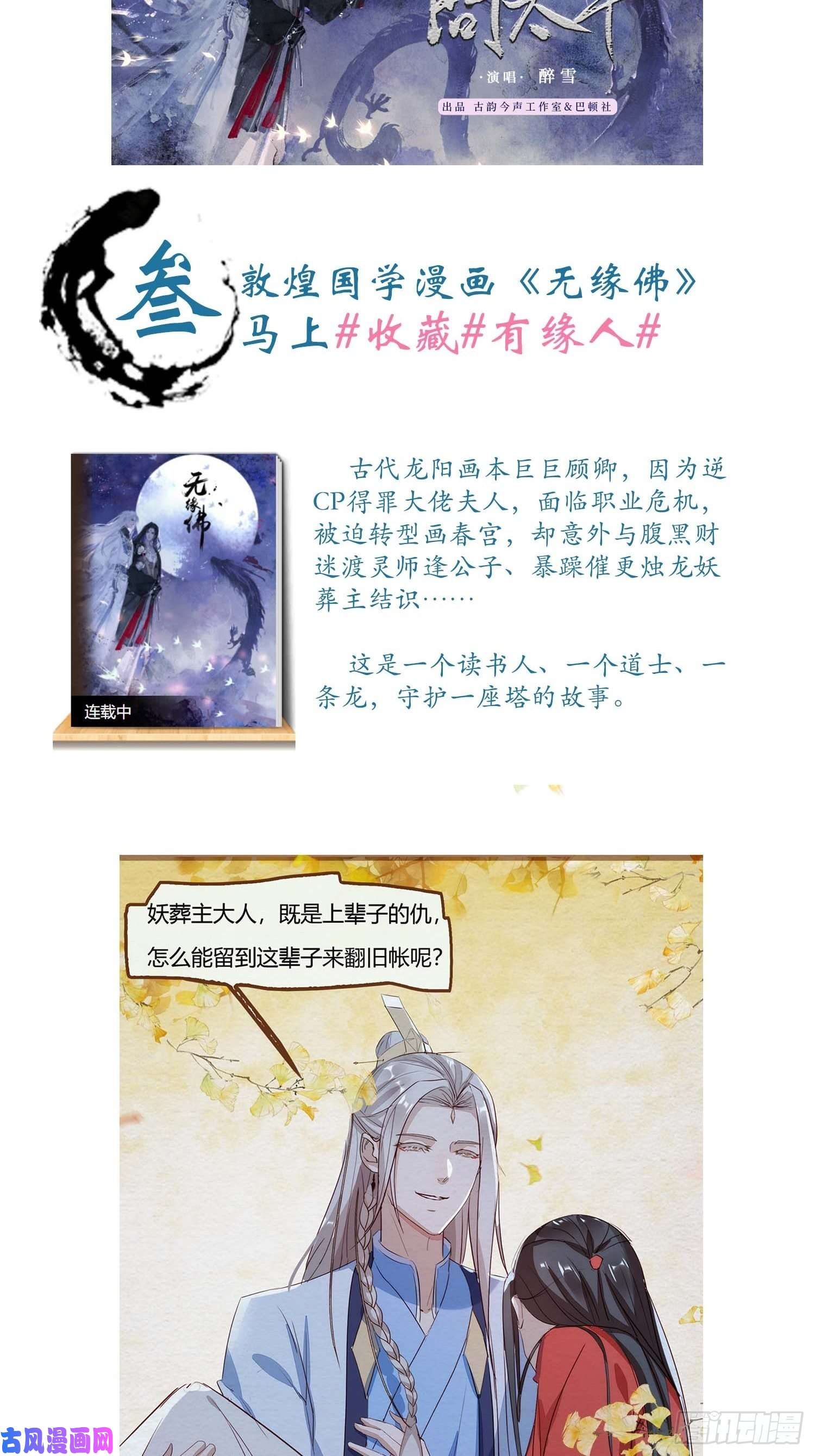 攻心为王01大伙儿都是打工妖