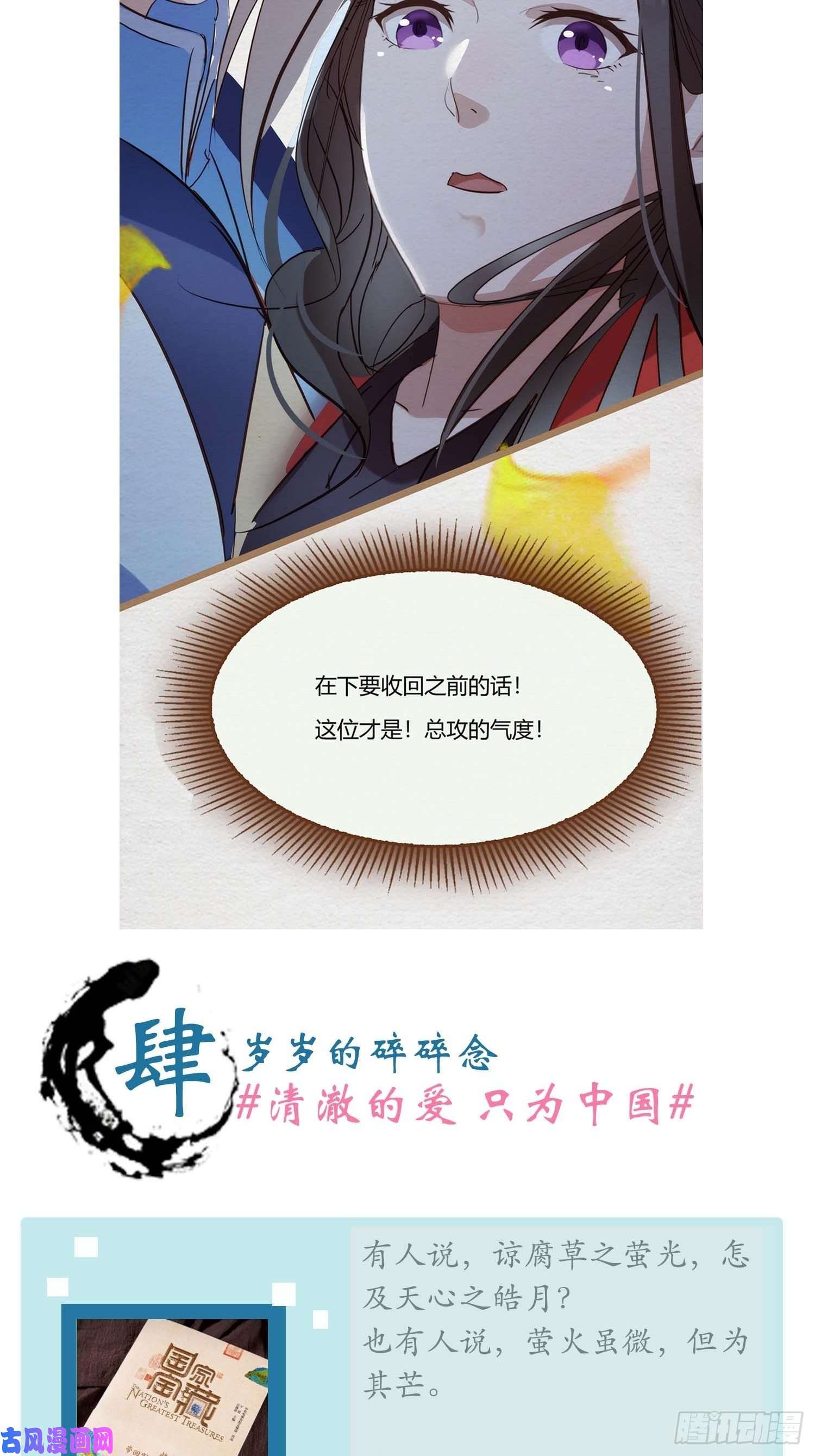 攻心为王01大伙儿都是打工妖