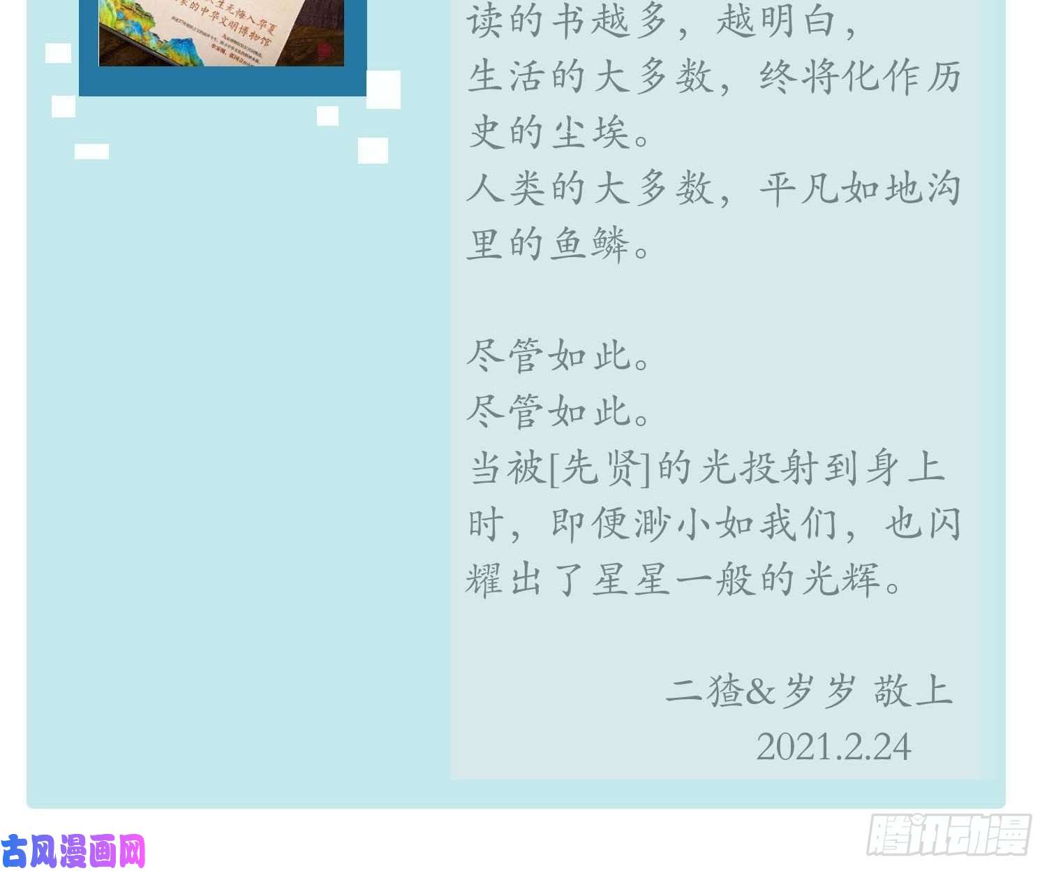 攻心为王01大伙儿都是打工妖