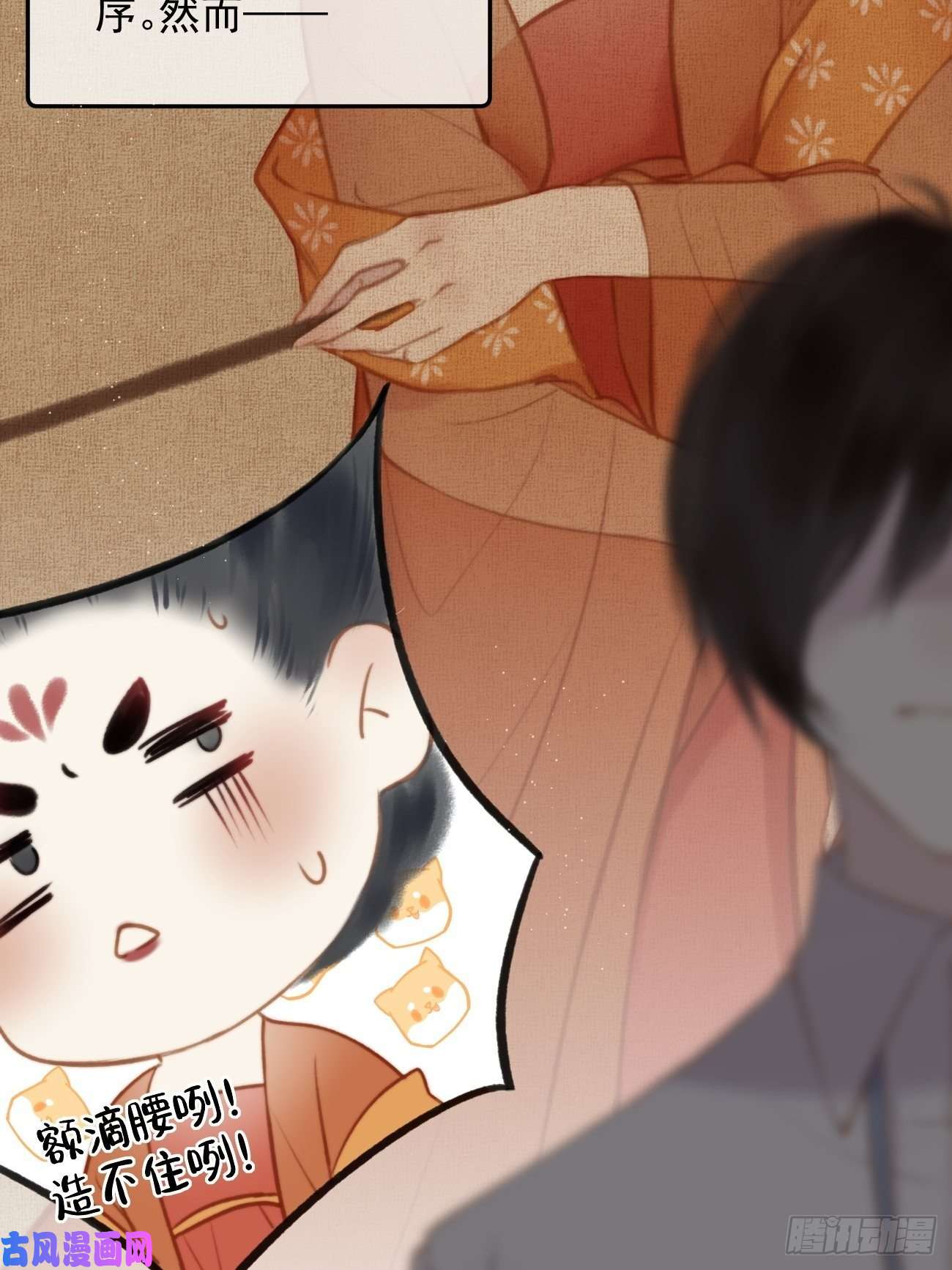 攻心为王01大伙儿都是打工妖