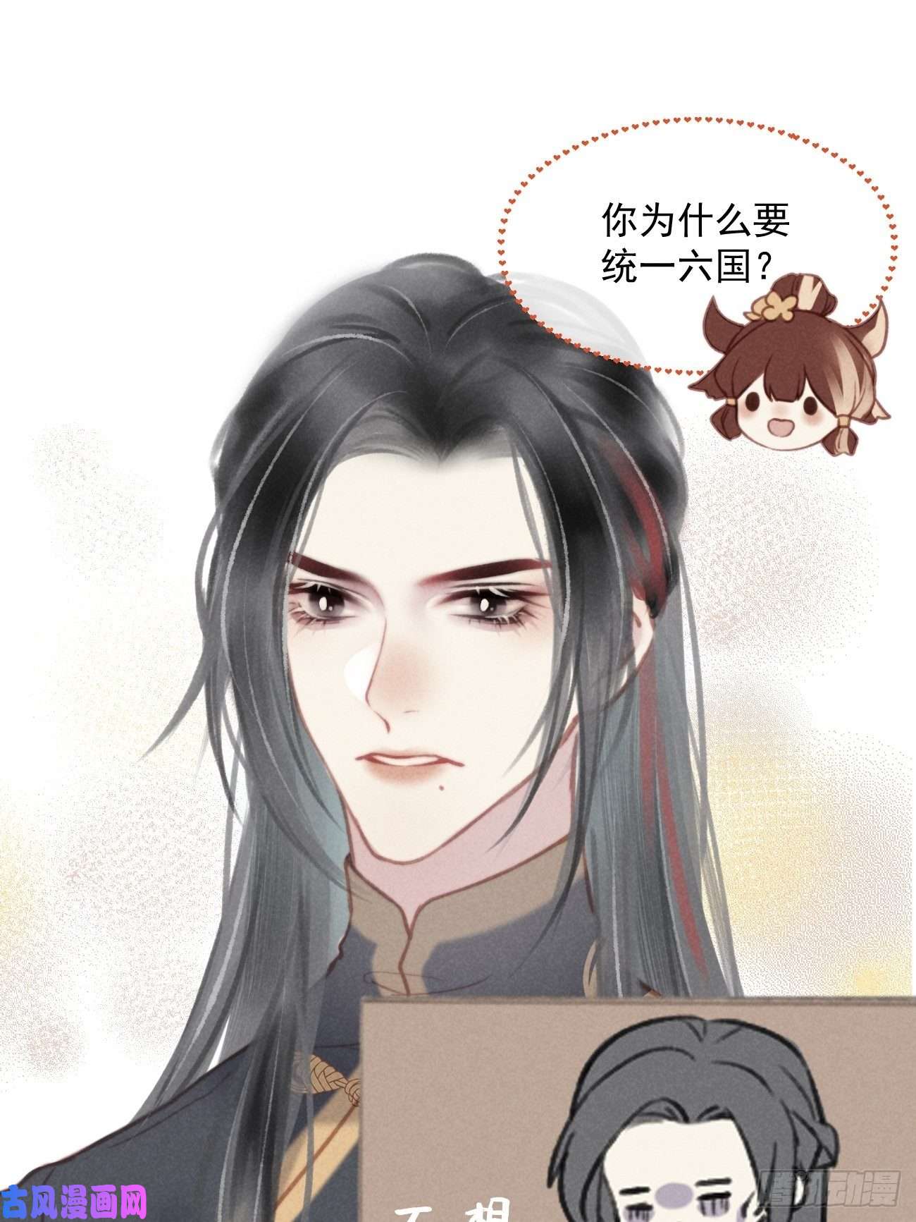 攻心为王02 滴！扫码进妖界！