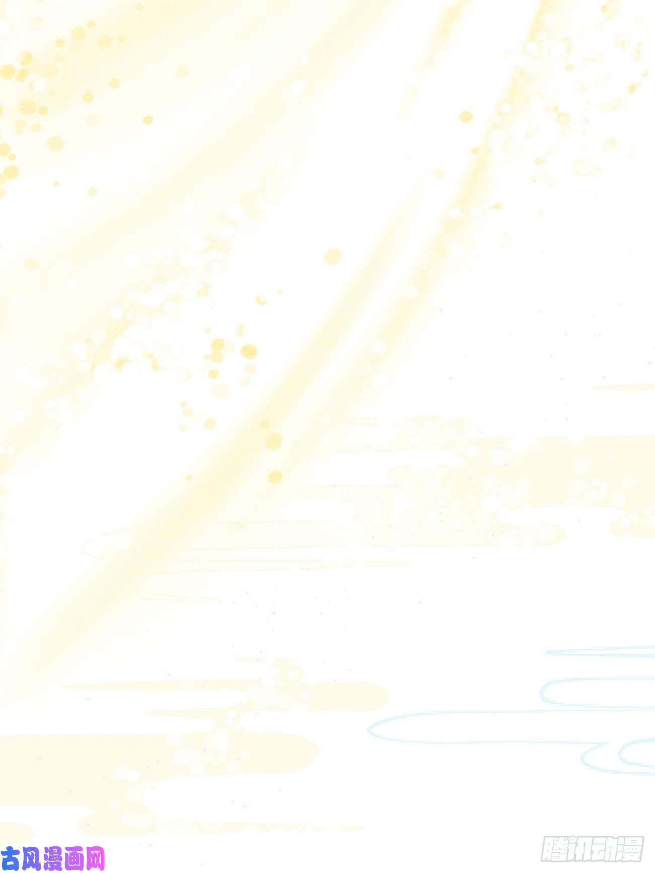 攻心为王02 滴！扫码进妖界！