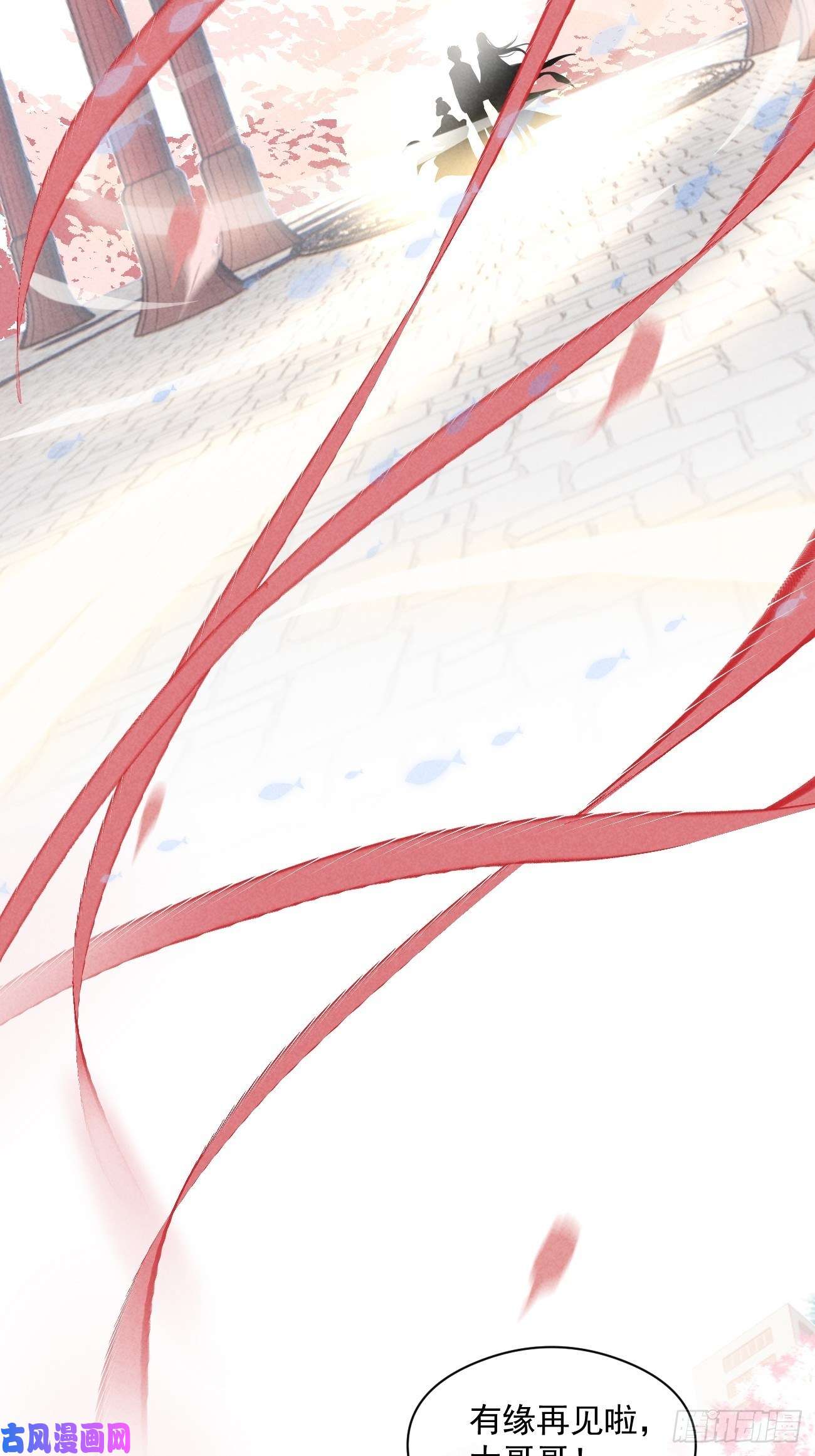 攻心为王02 滴！扫码进妖界！