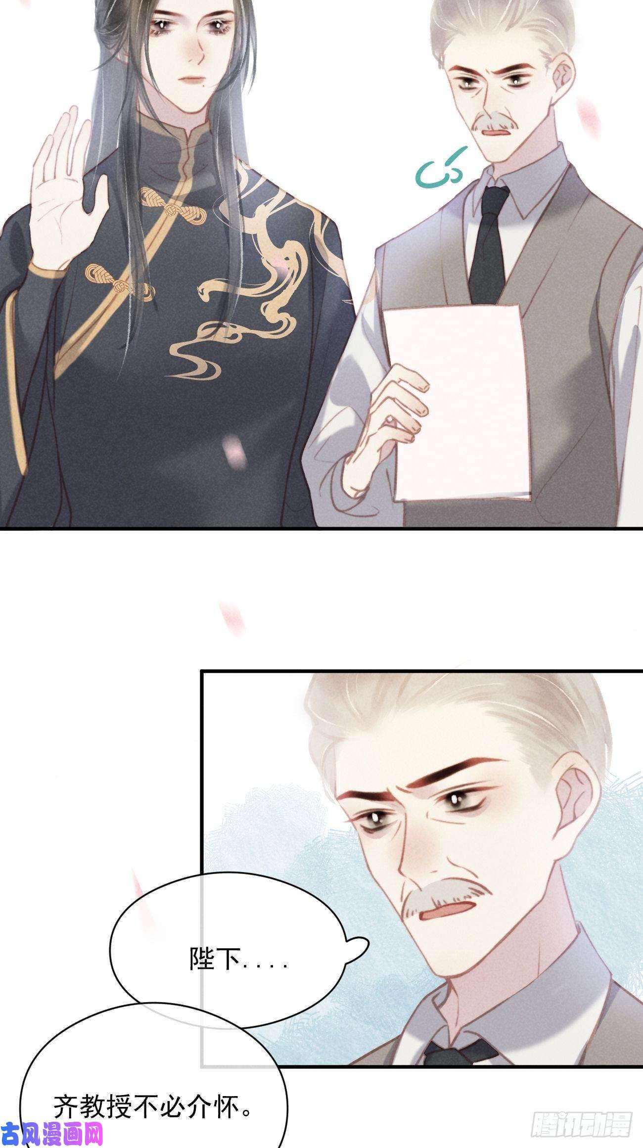 攻心为王02 滴！扫码进妖界！