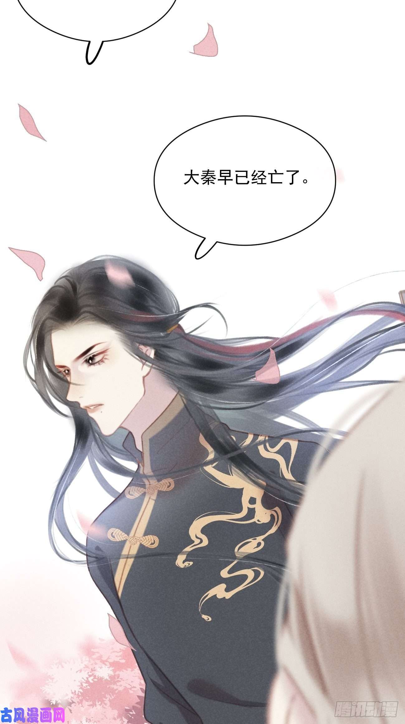 攻心为王02 滴！扫码进妖界！