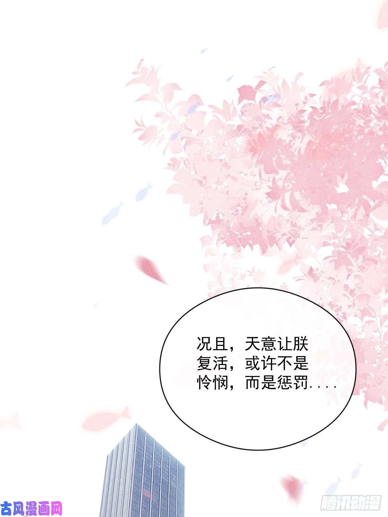 攻心为王02 滴！扫码进妖界！