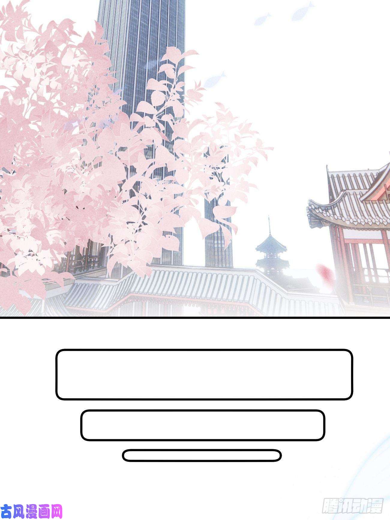 攻心为王02 滴！扫码进妖界！