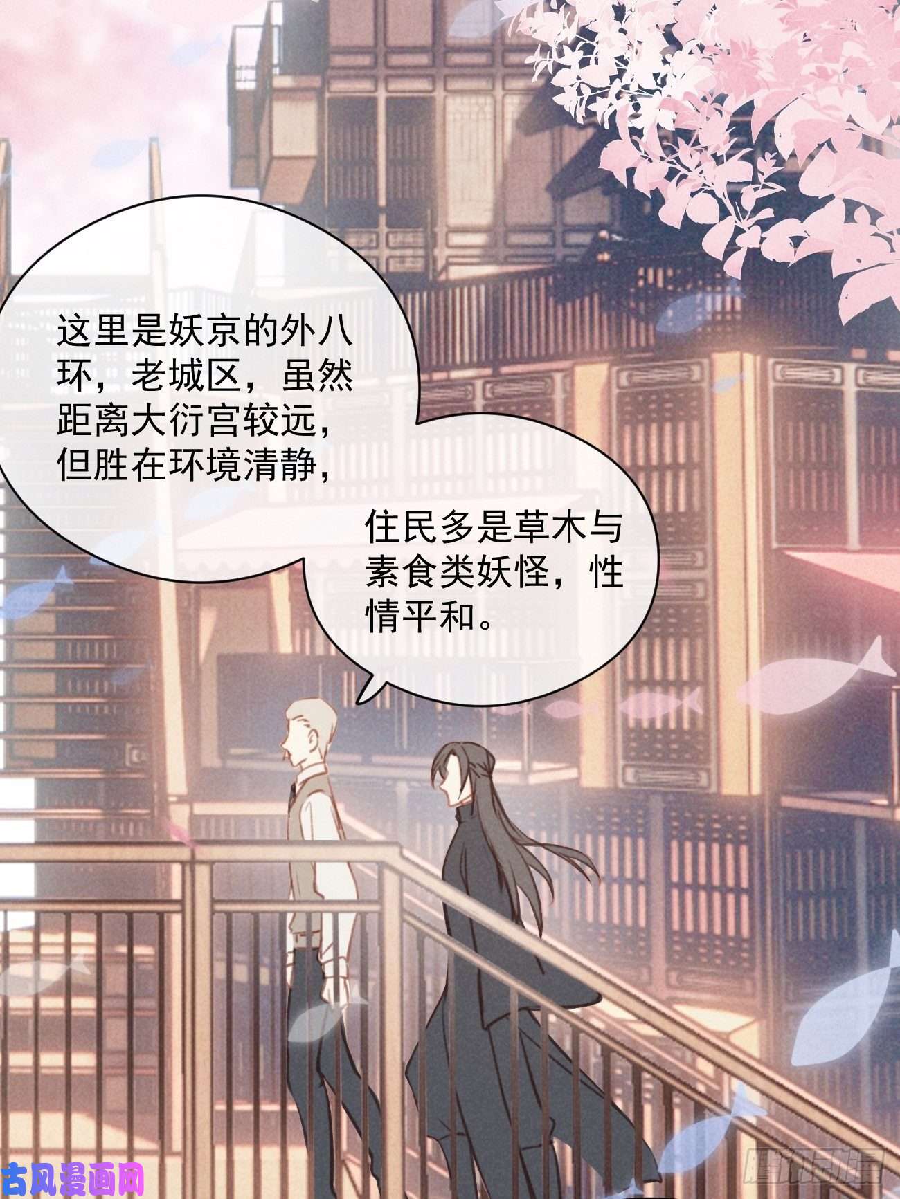 攻心为王02 滴！扫码进妖界！